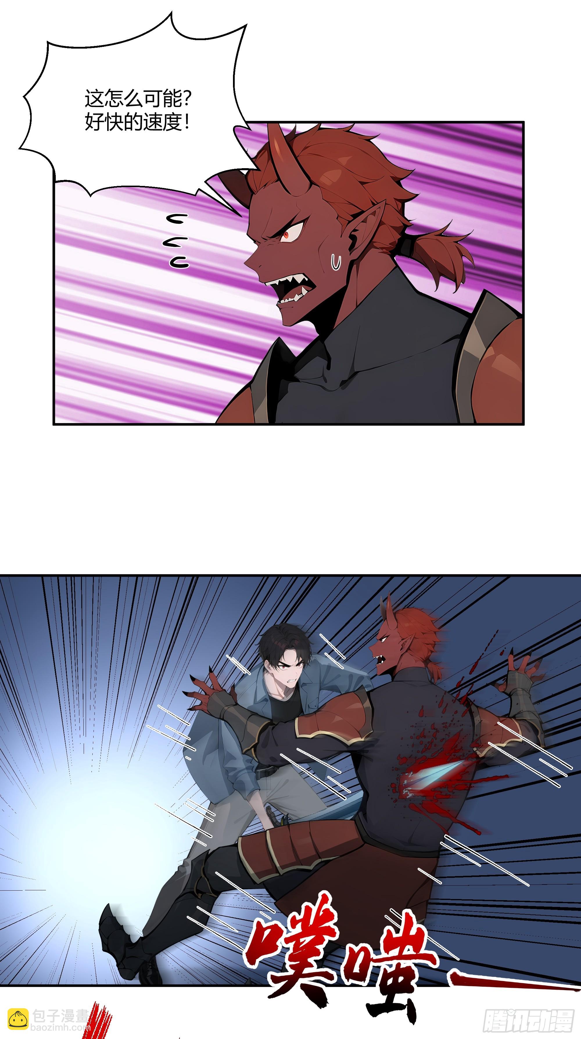 78 亲自出手-第78话