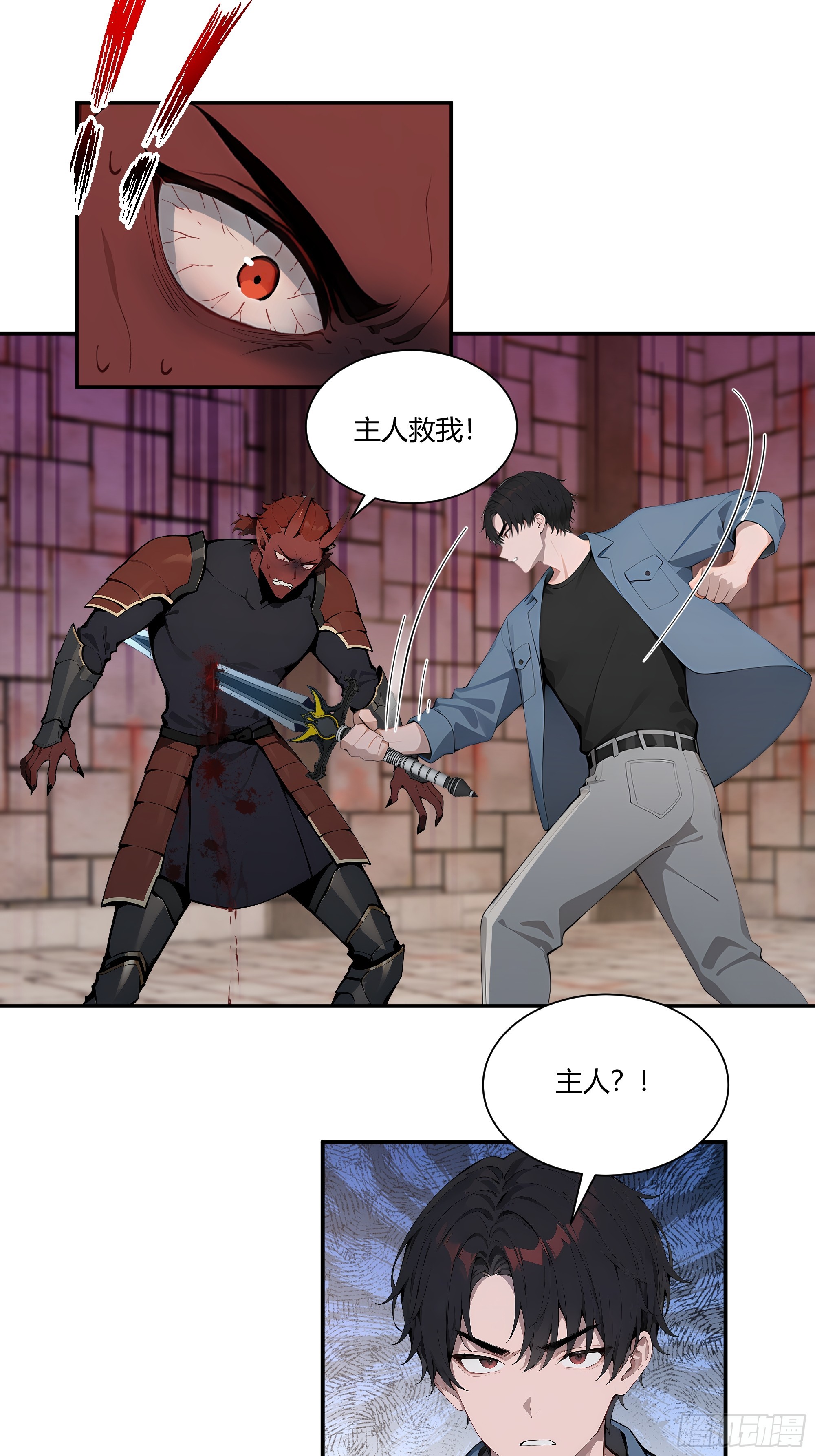 78 亲自出手-第78话