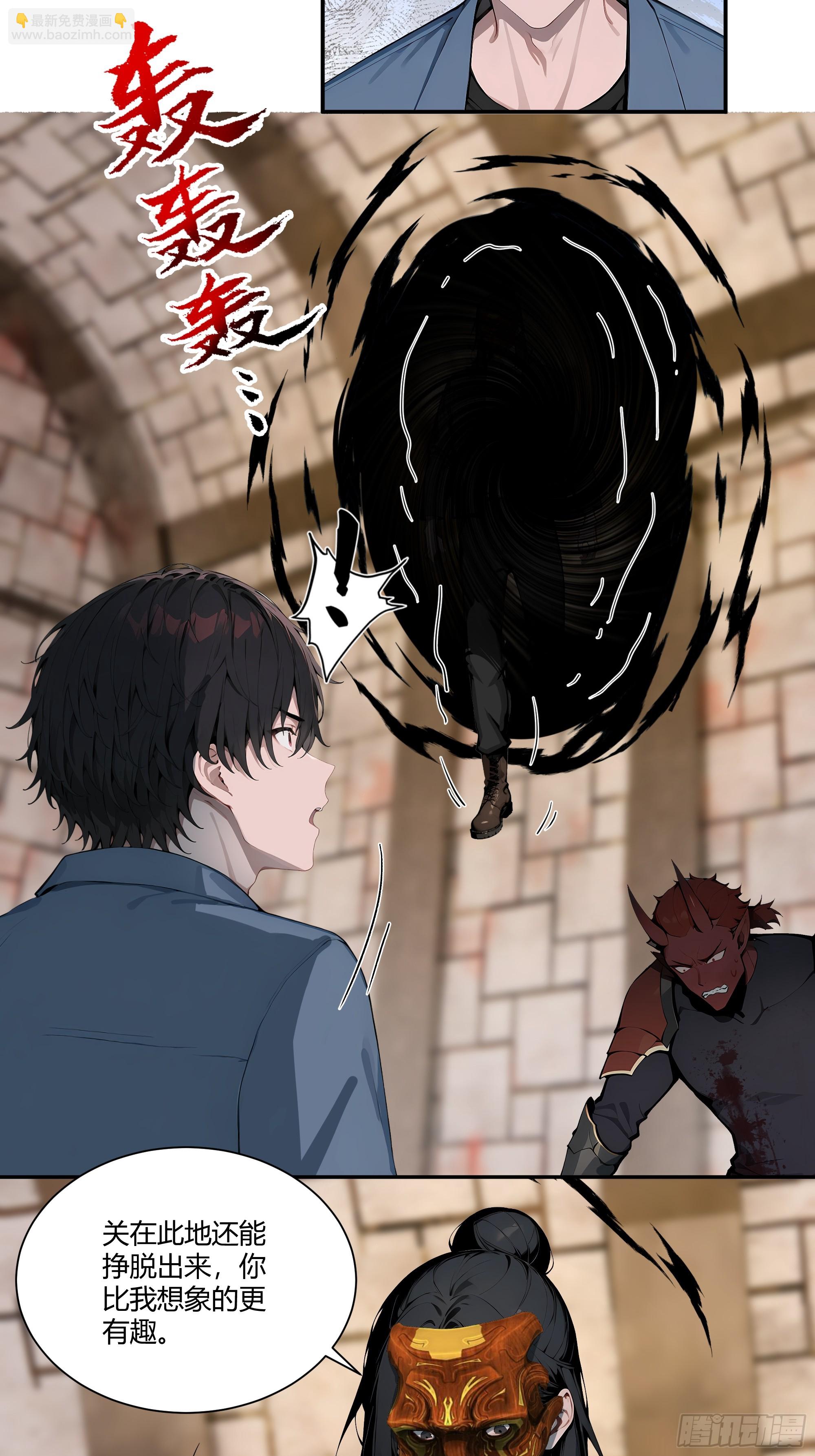 78 亲自出手-第78话