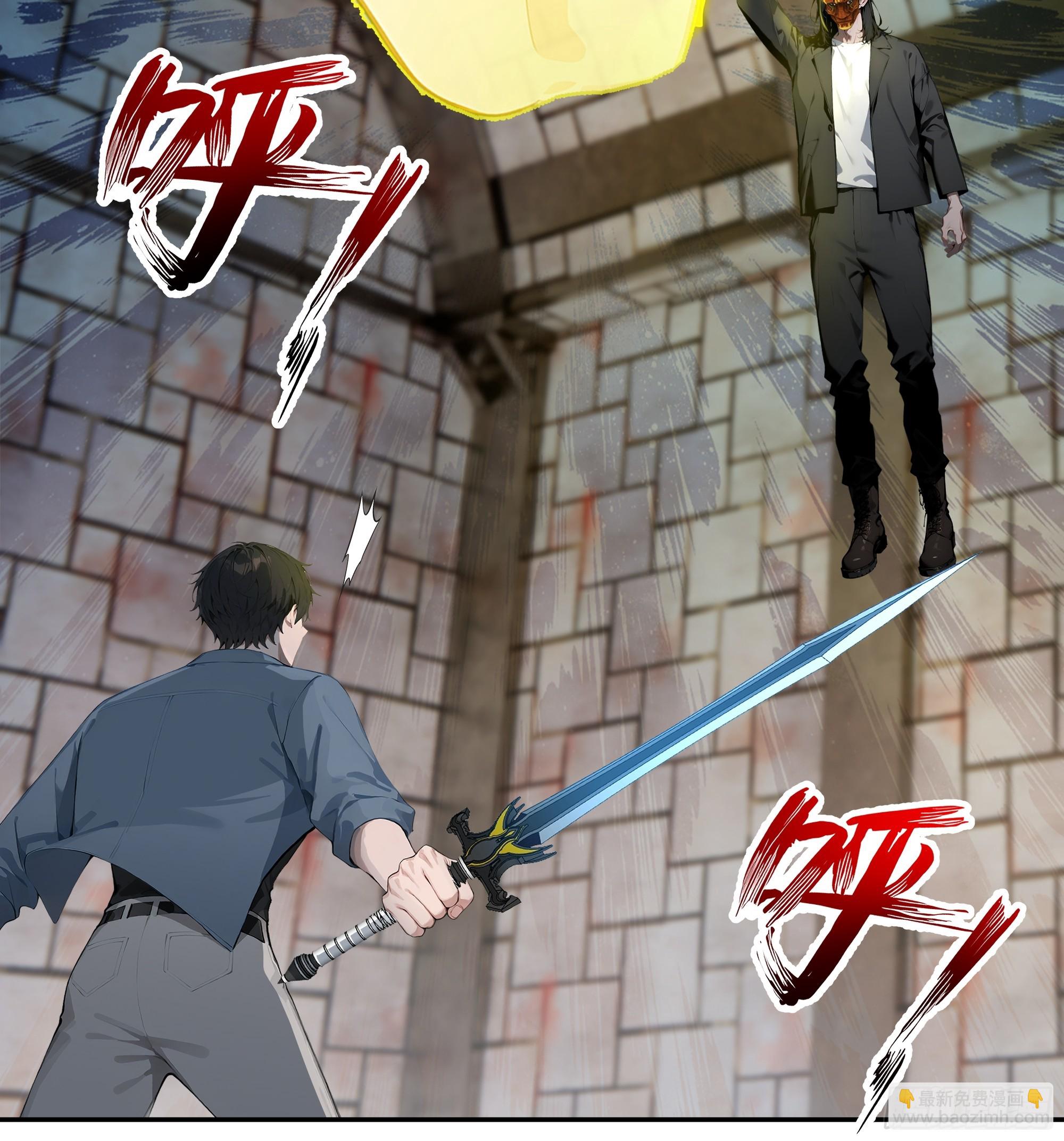 78 亲自出手-第78话