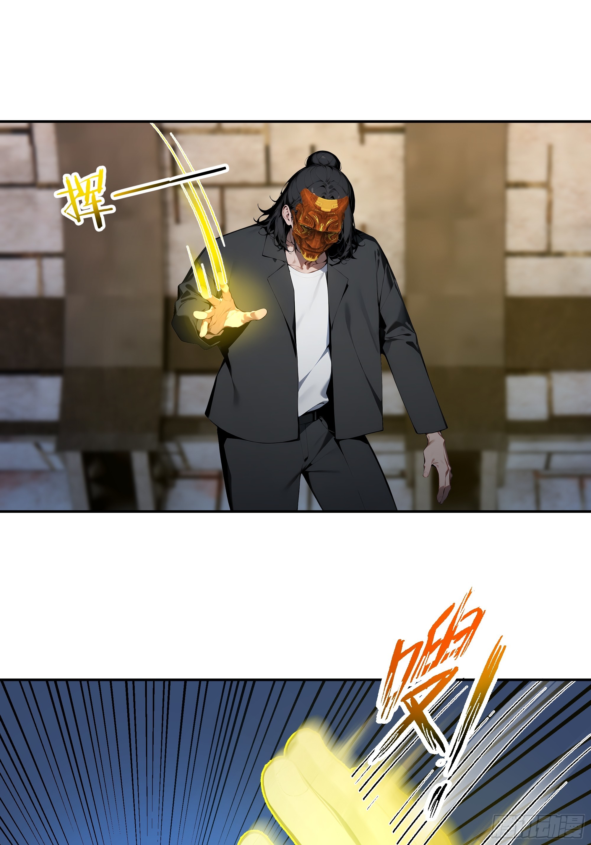 78 亲自出手-第78话