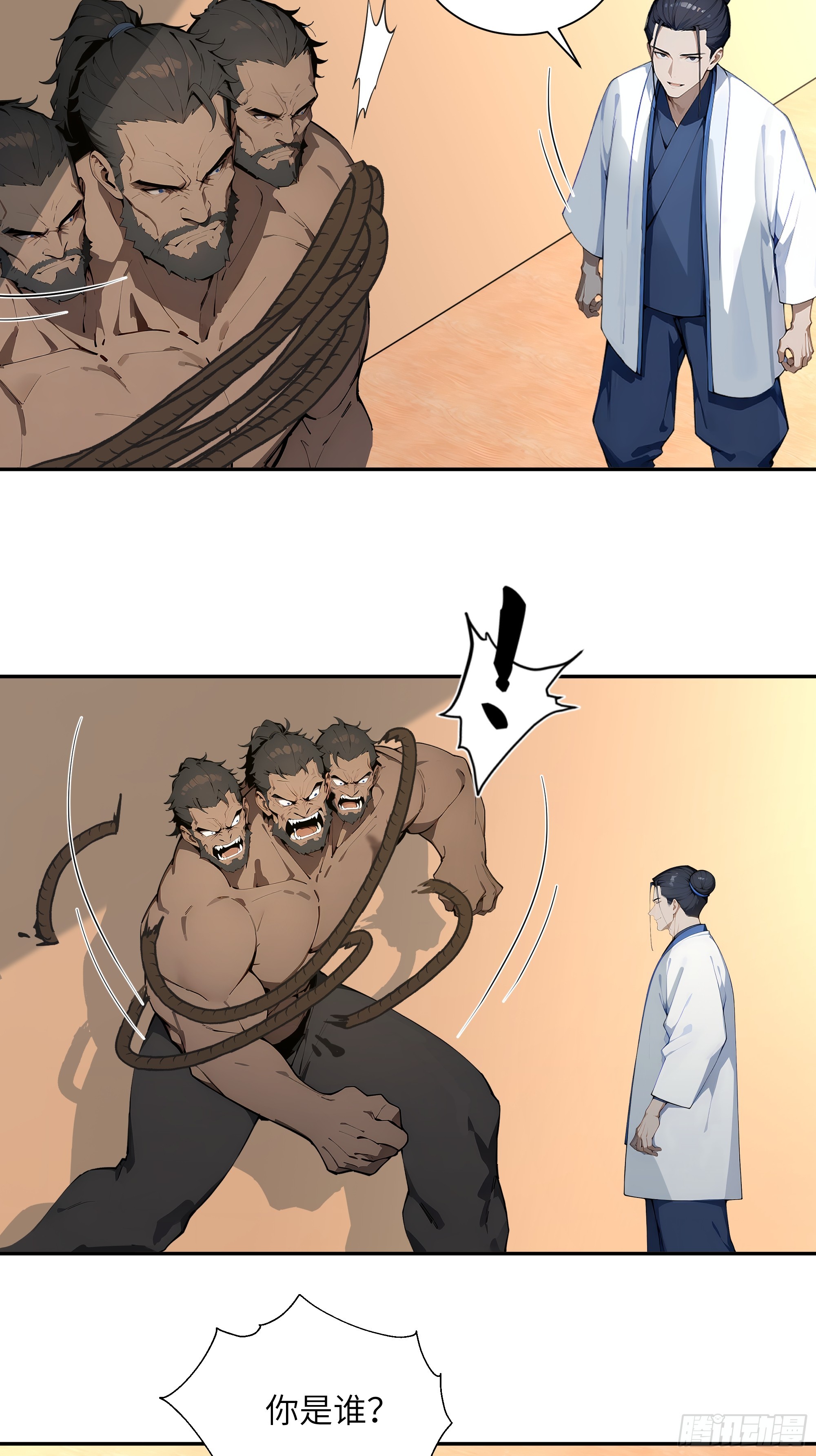 78 亲自出手-第78话