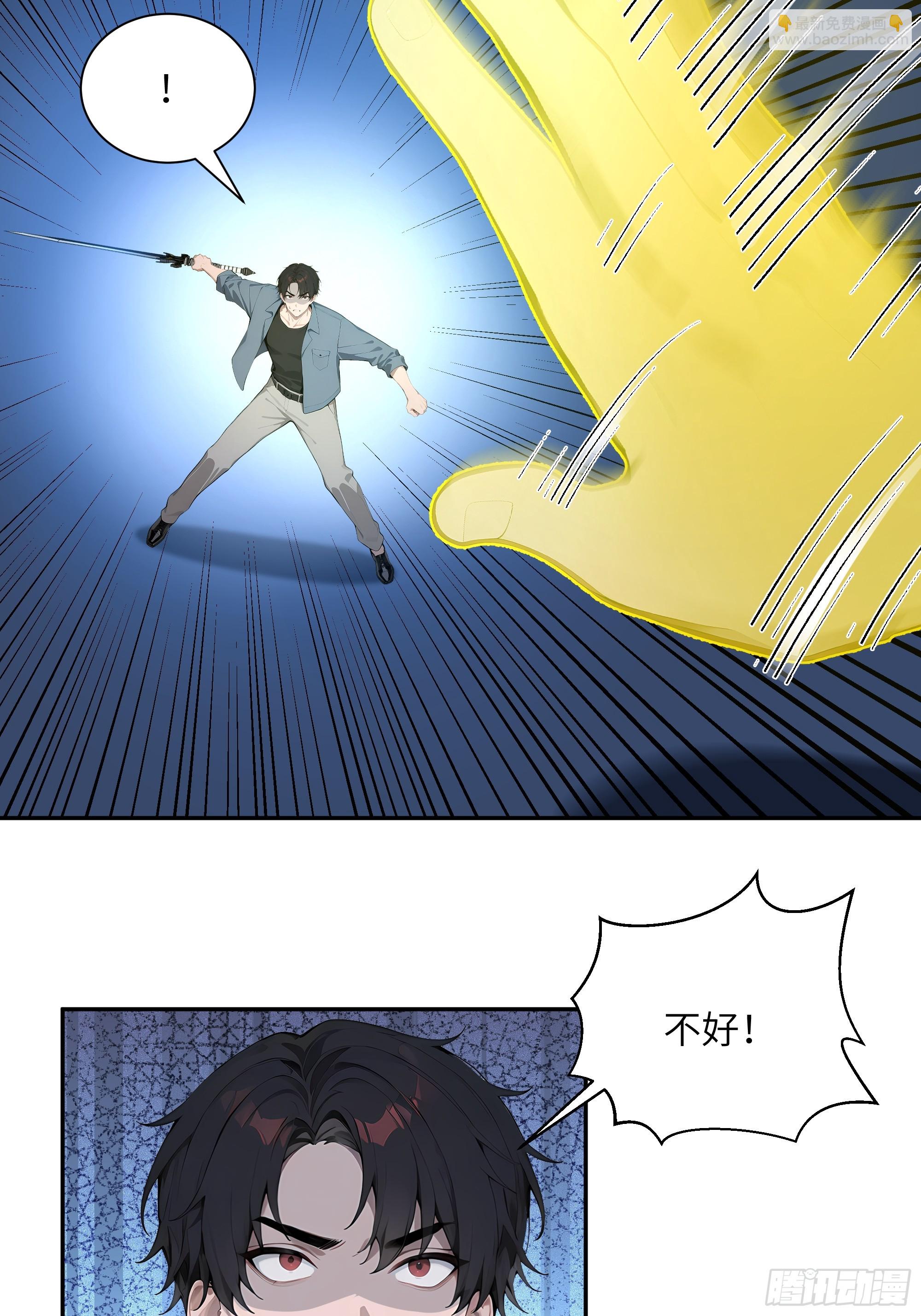 78 亲自出手-第78话