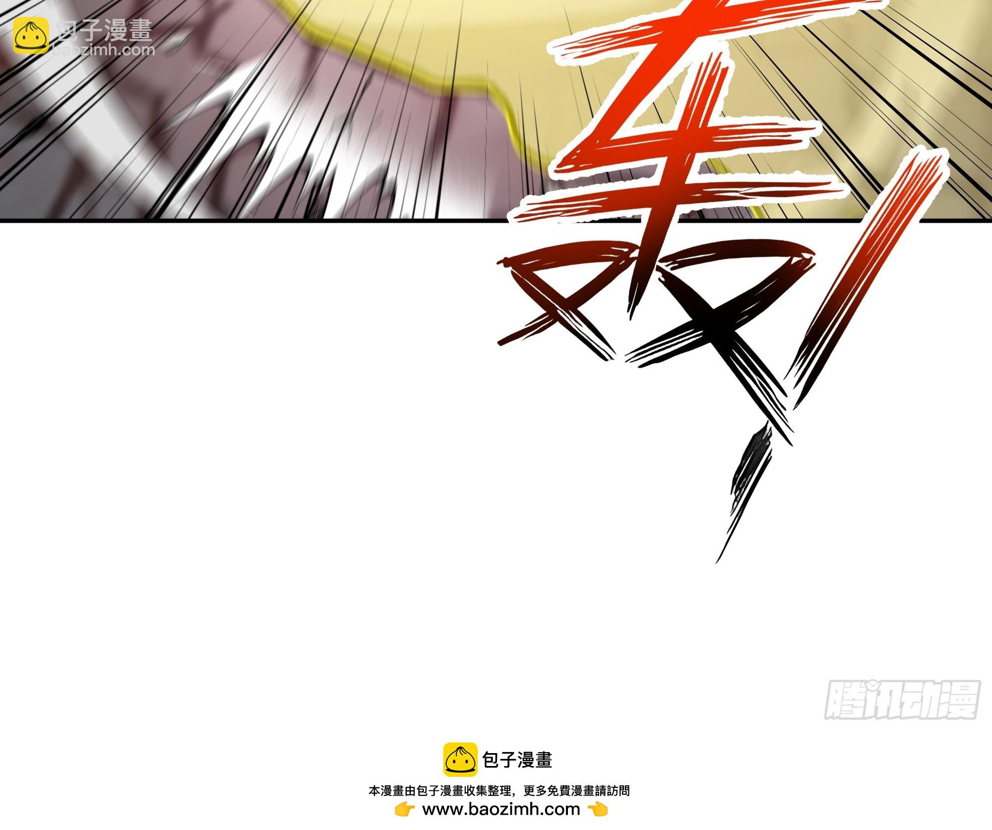 78 亲自出手-第78话