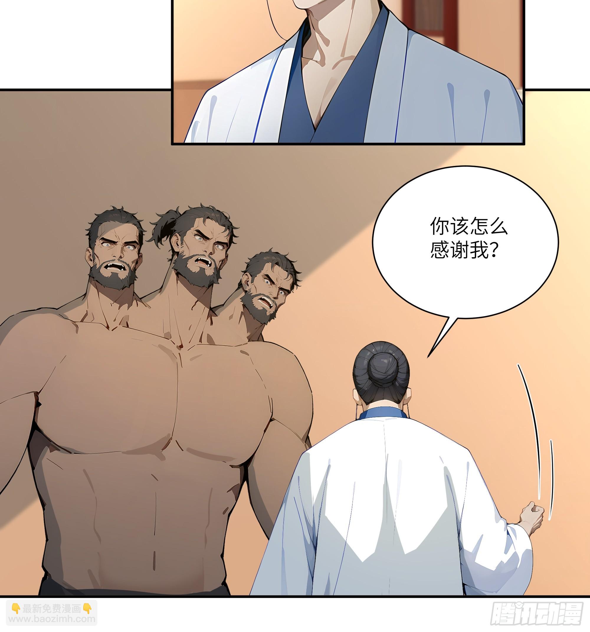 78 亲自出手-第78话