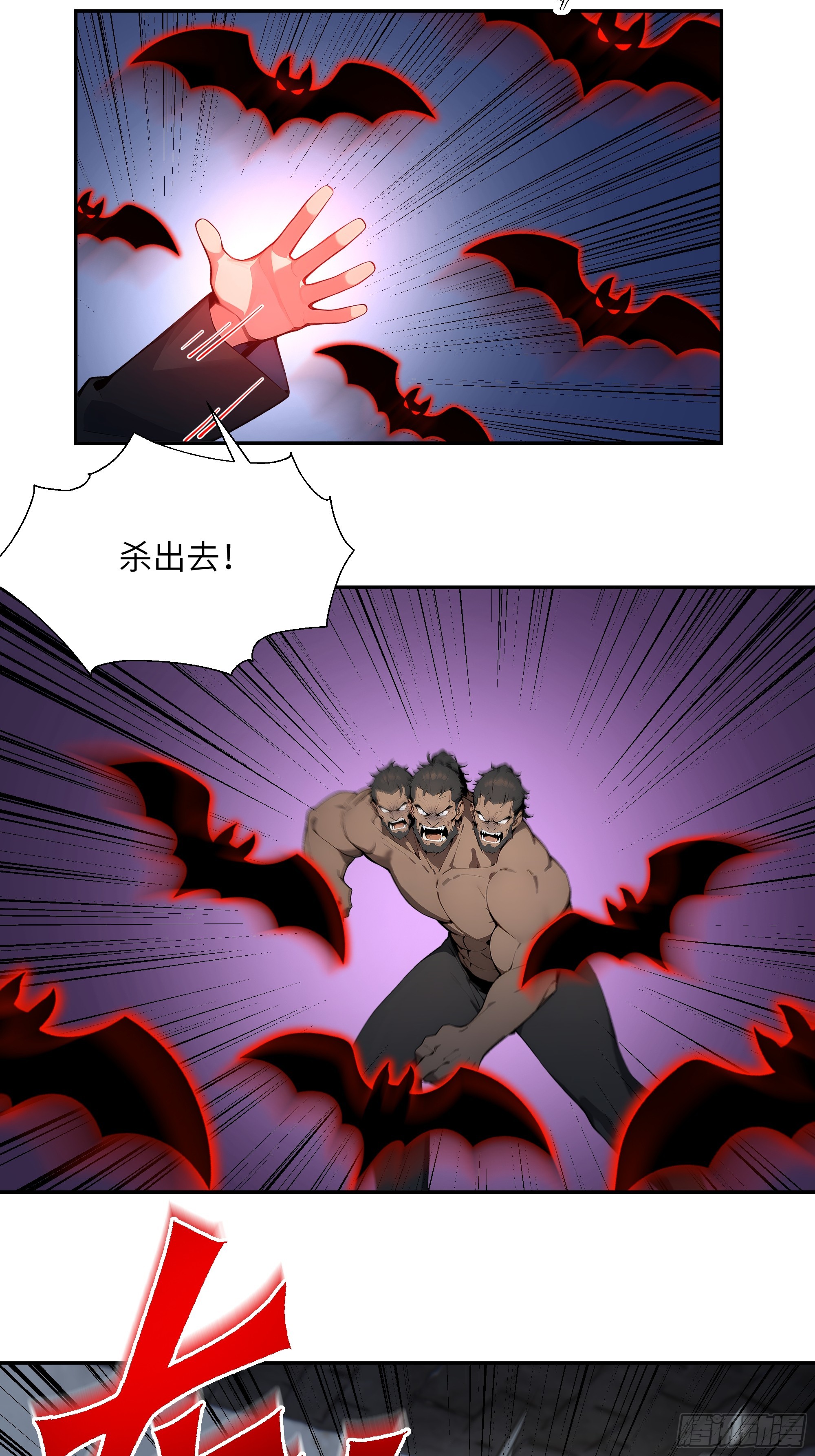 80 青云法印-第80话