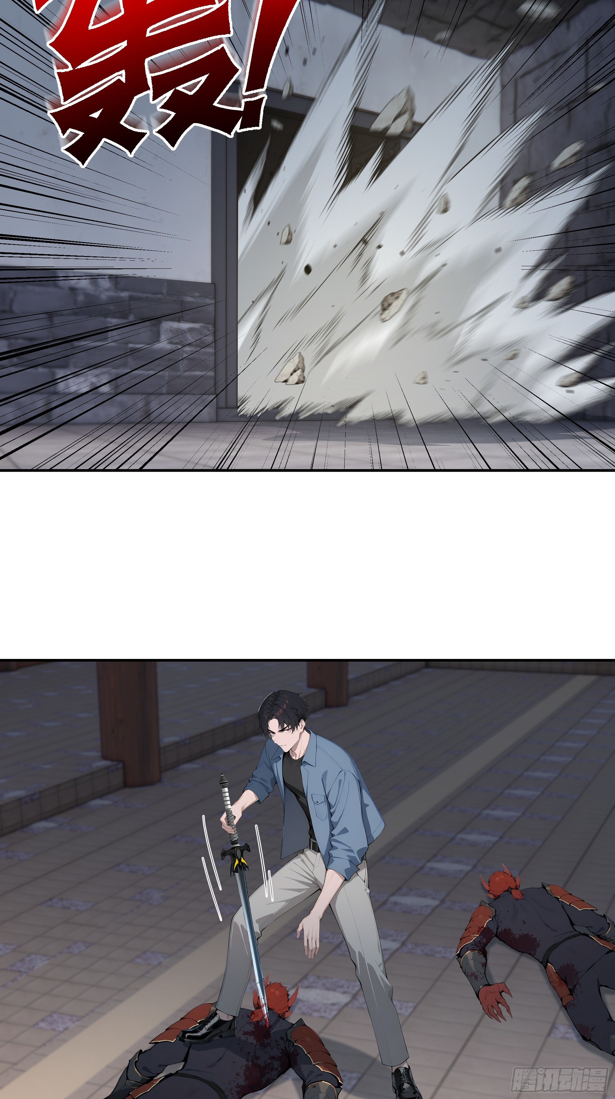 80 青云法印-第80话