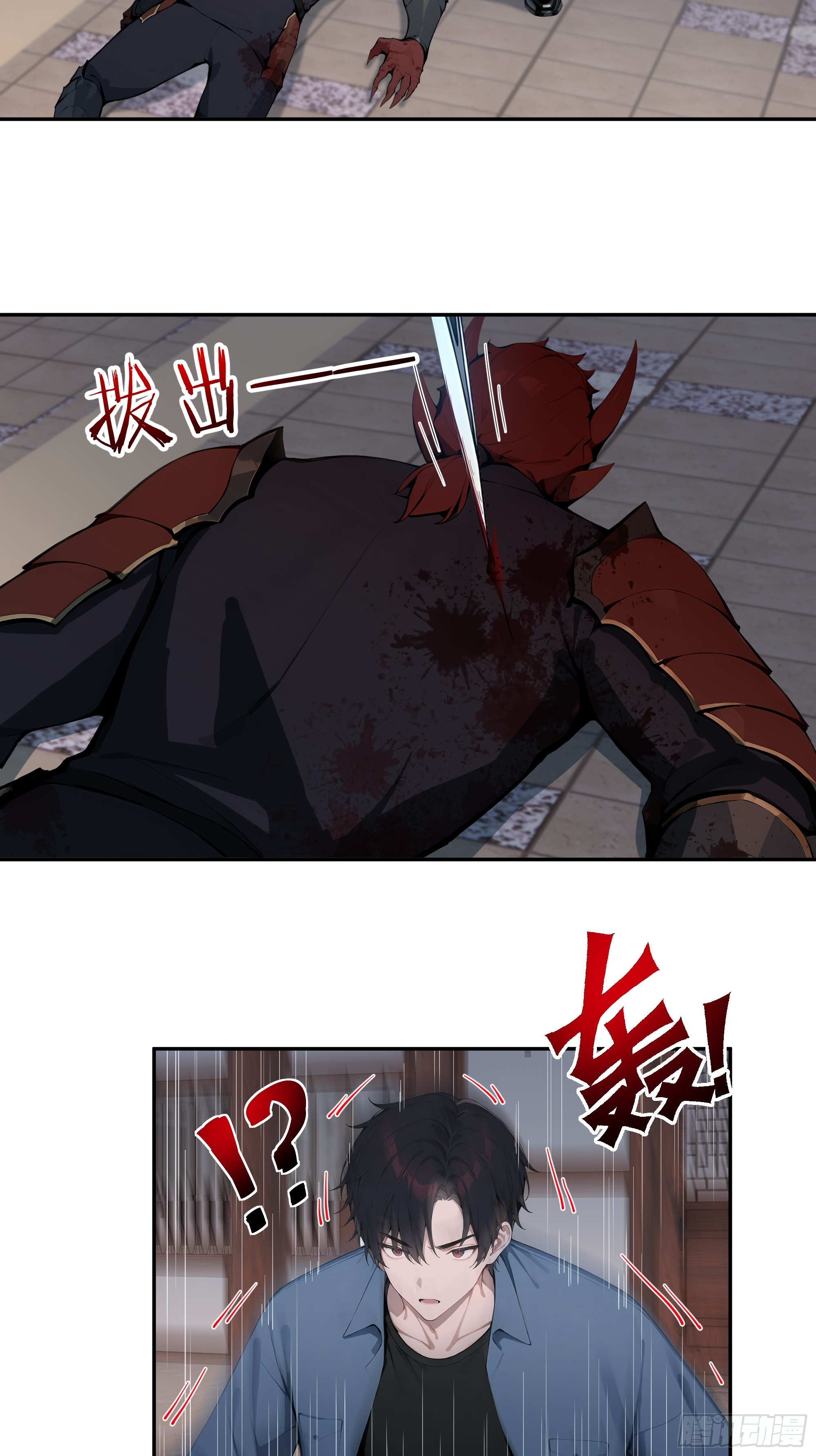 80 青云法印-第80话