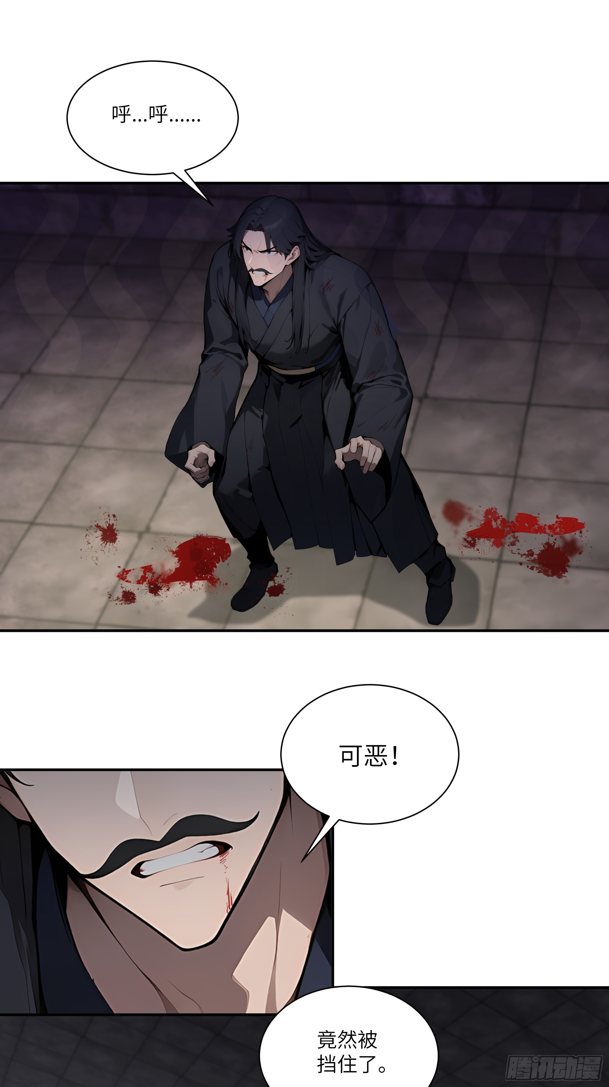 80 青云法印-第80话