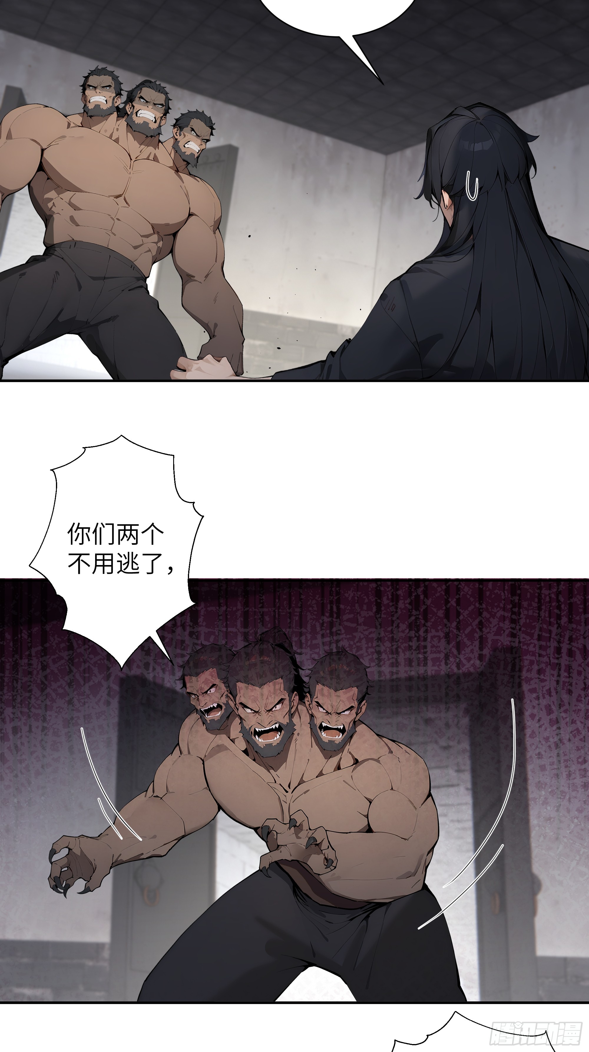 80 青云法印-第80话