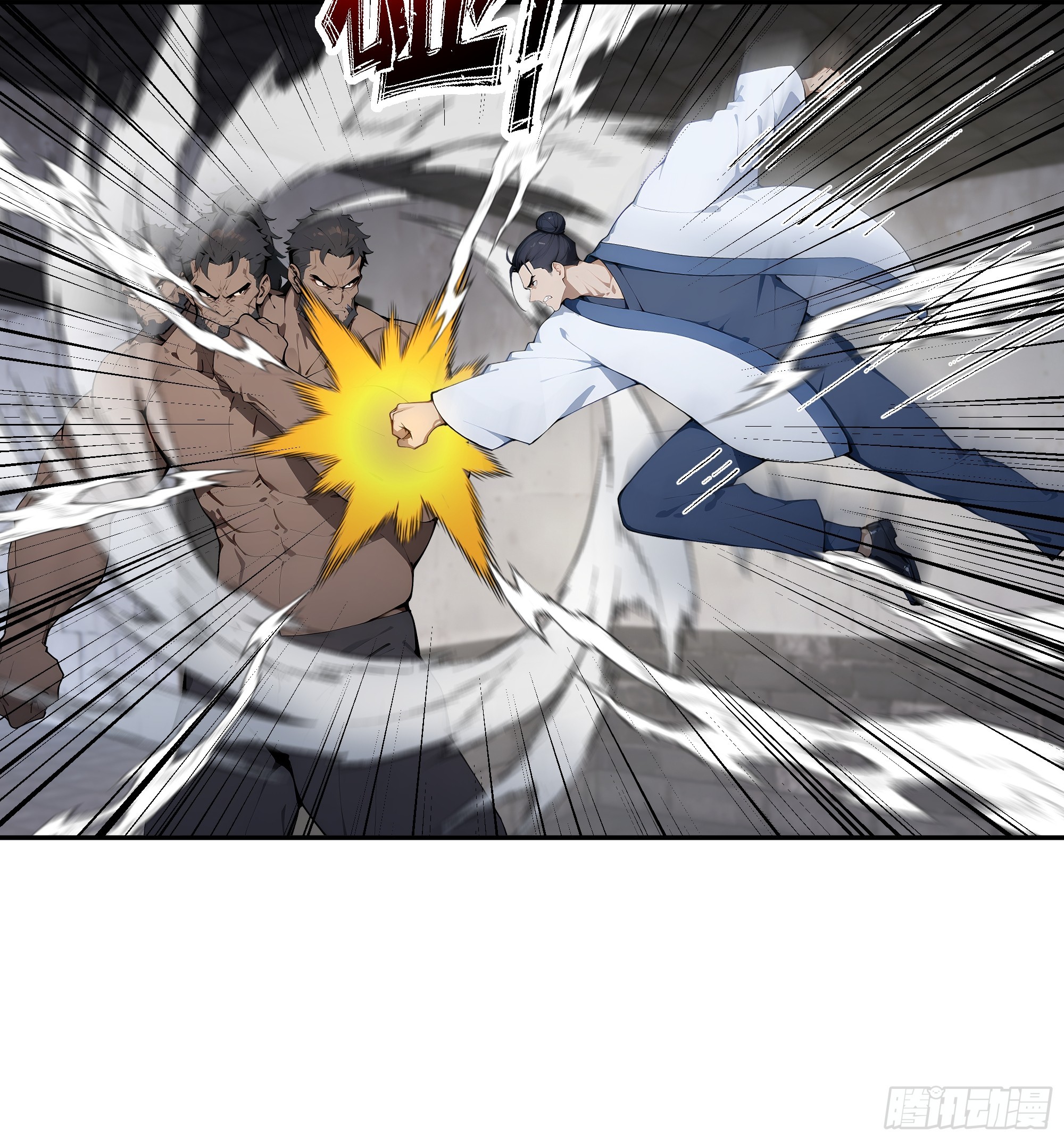 80 青云法印-第80话