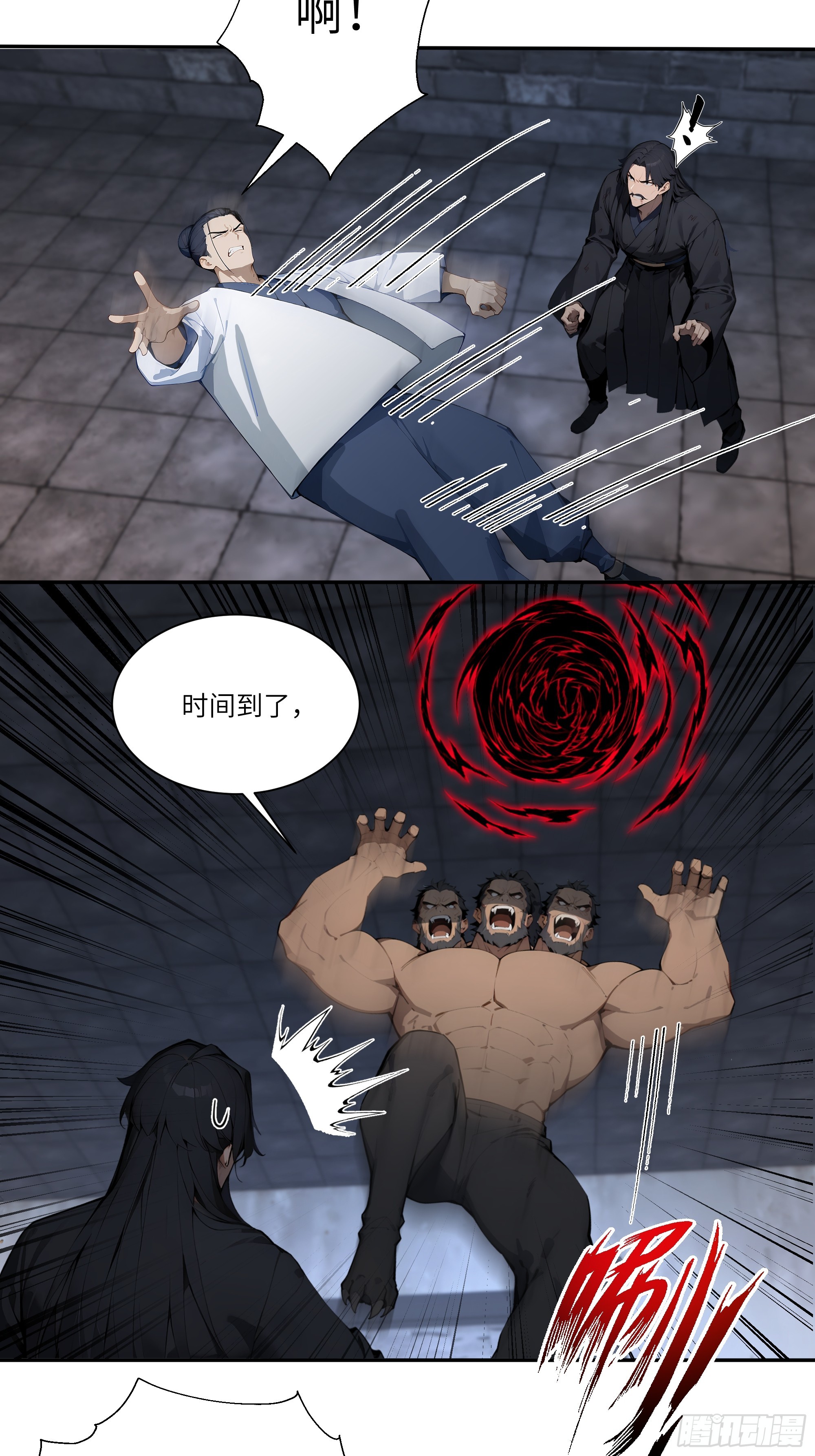 80 青云法印-第80话