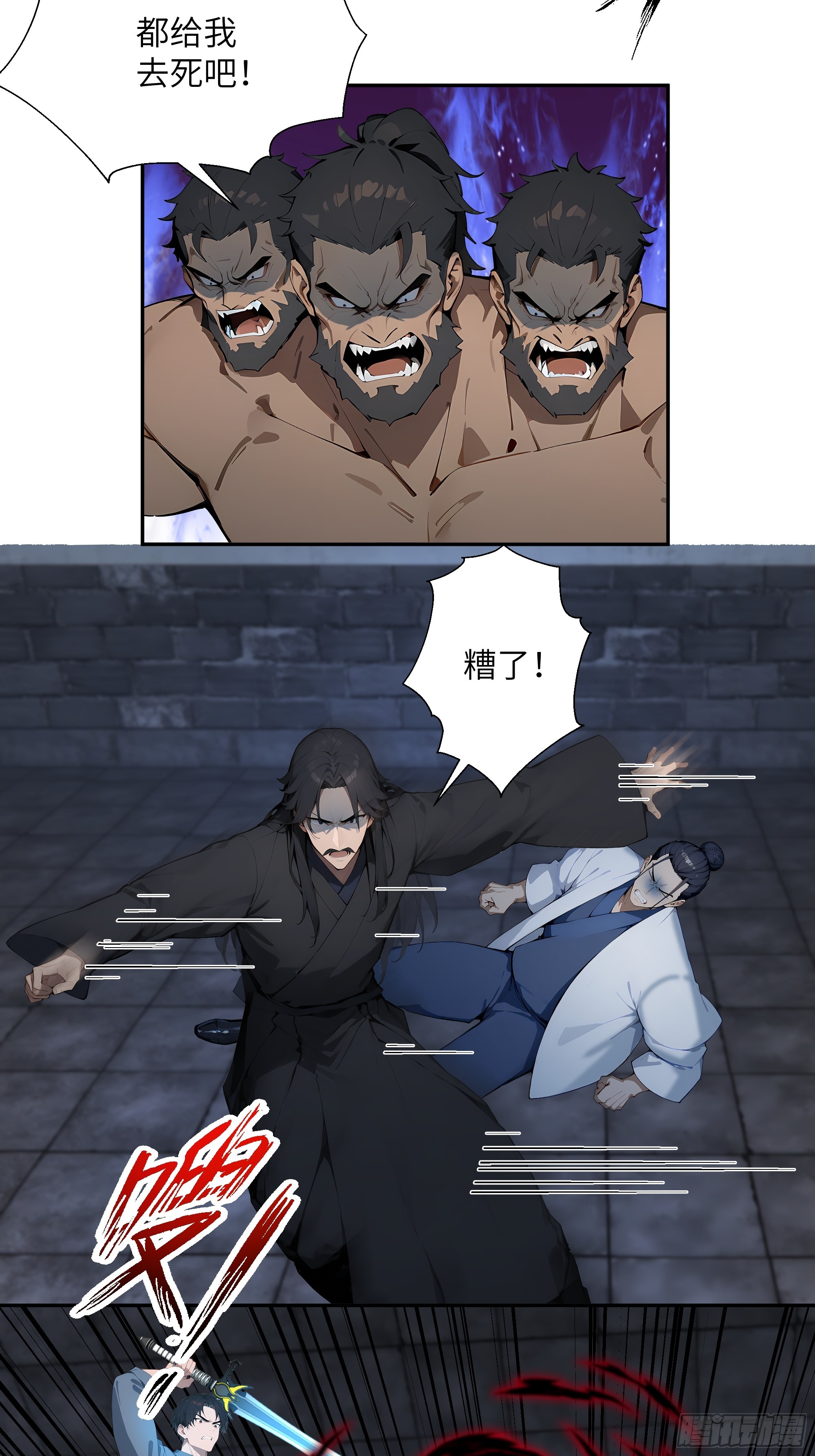 80 青云法印-第80话