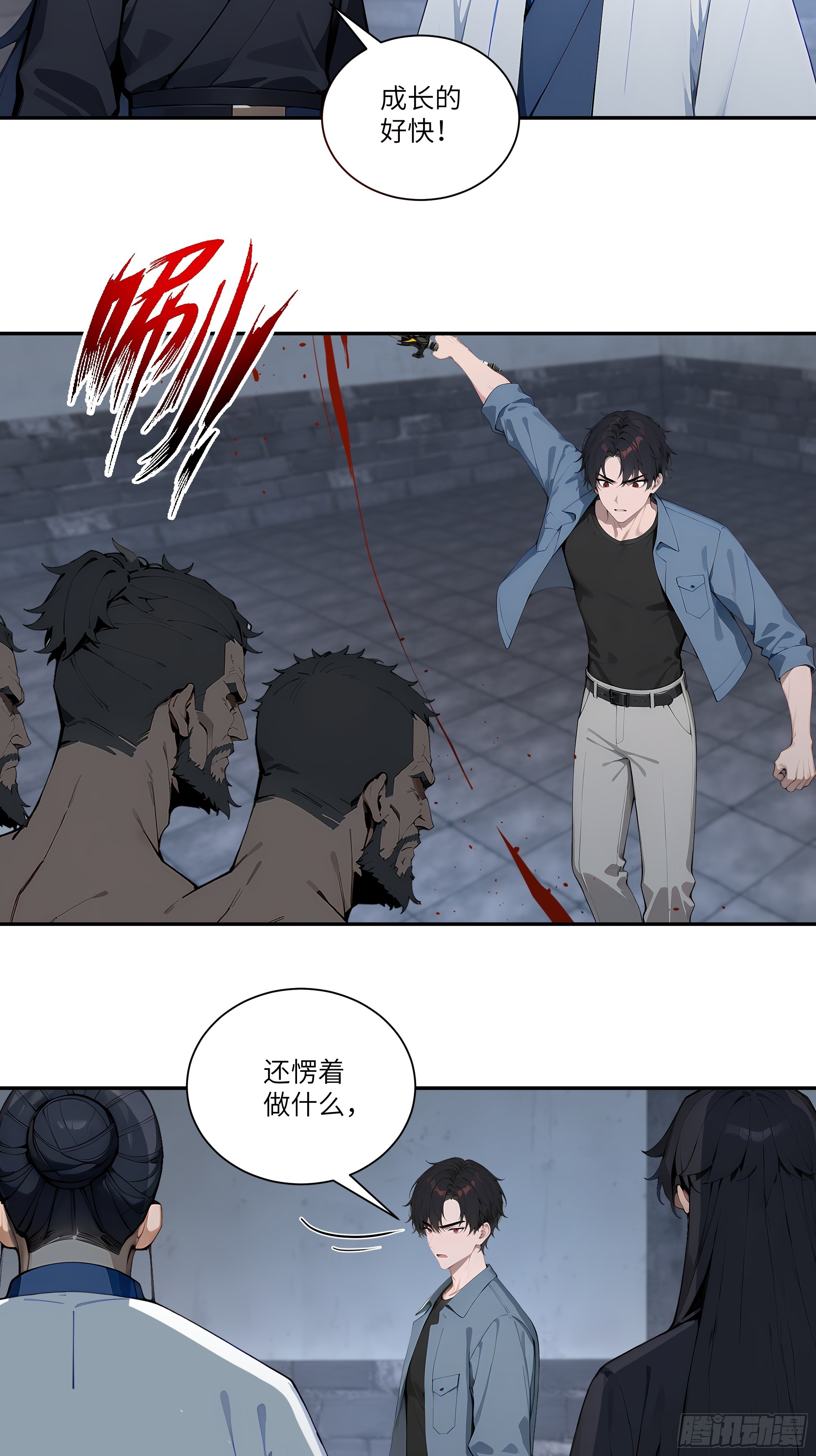 80 青云法印-第80话