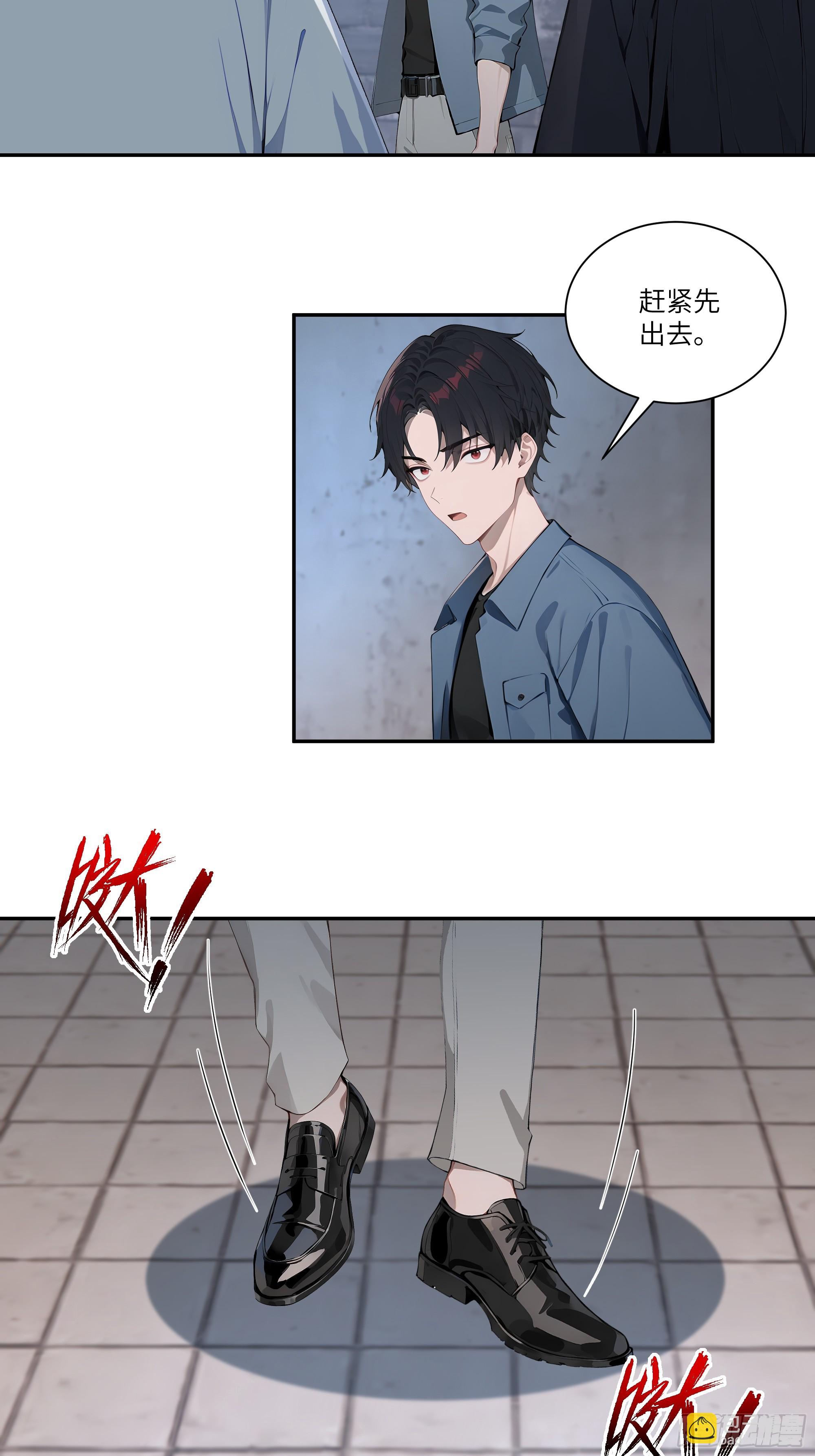 80 青云法印-第80话