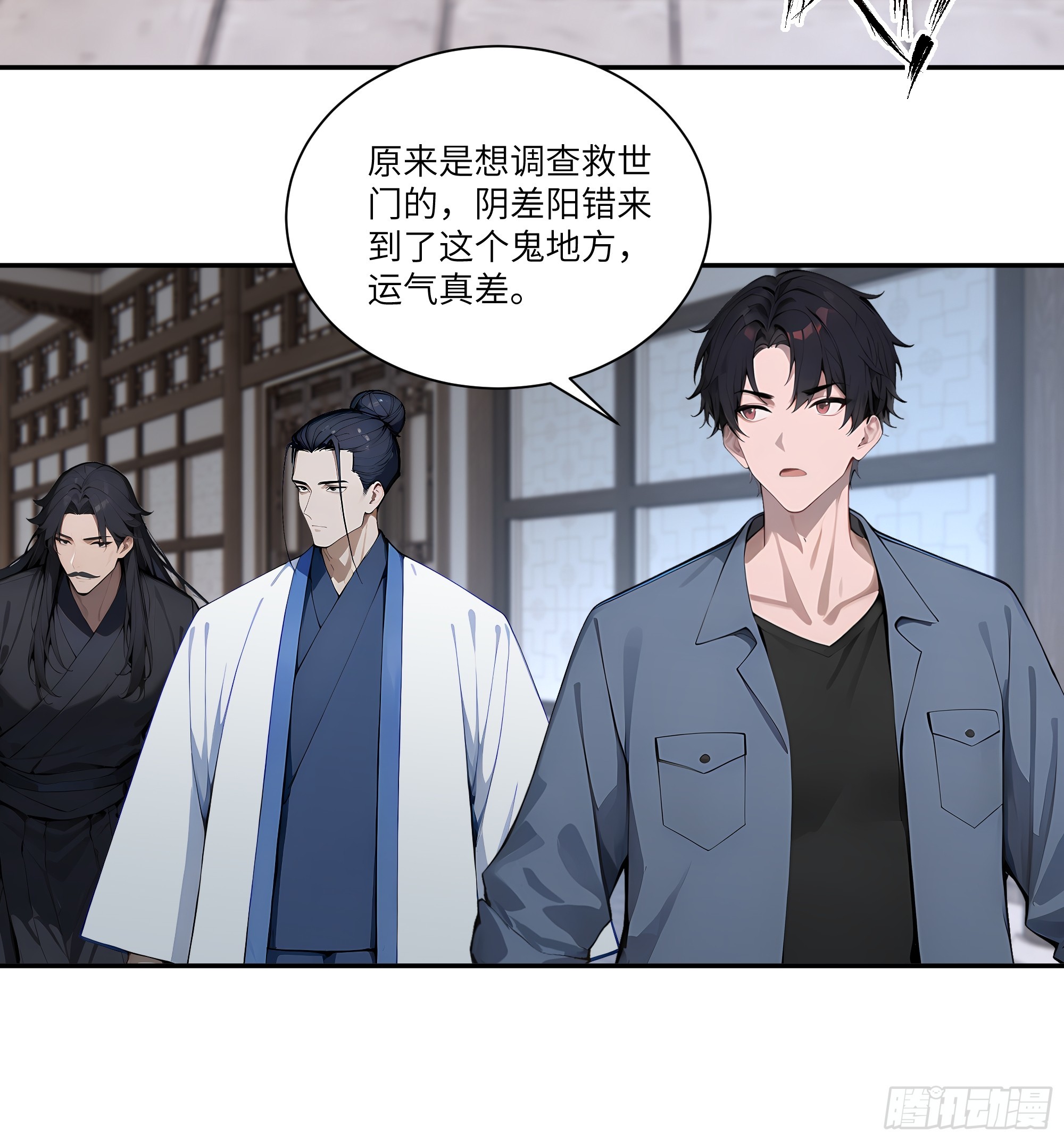 80 青云法印-第80话