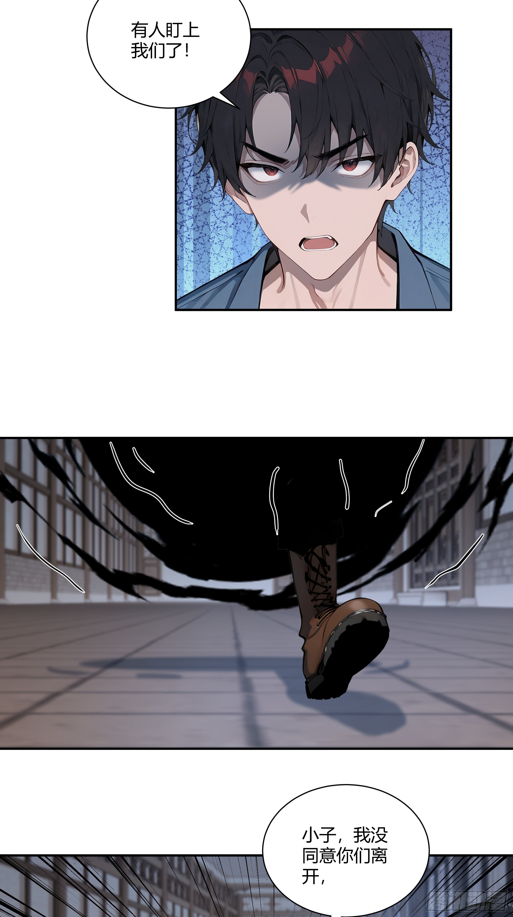 80 青云法印-第80话