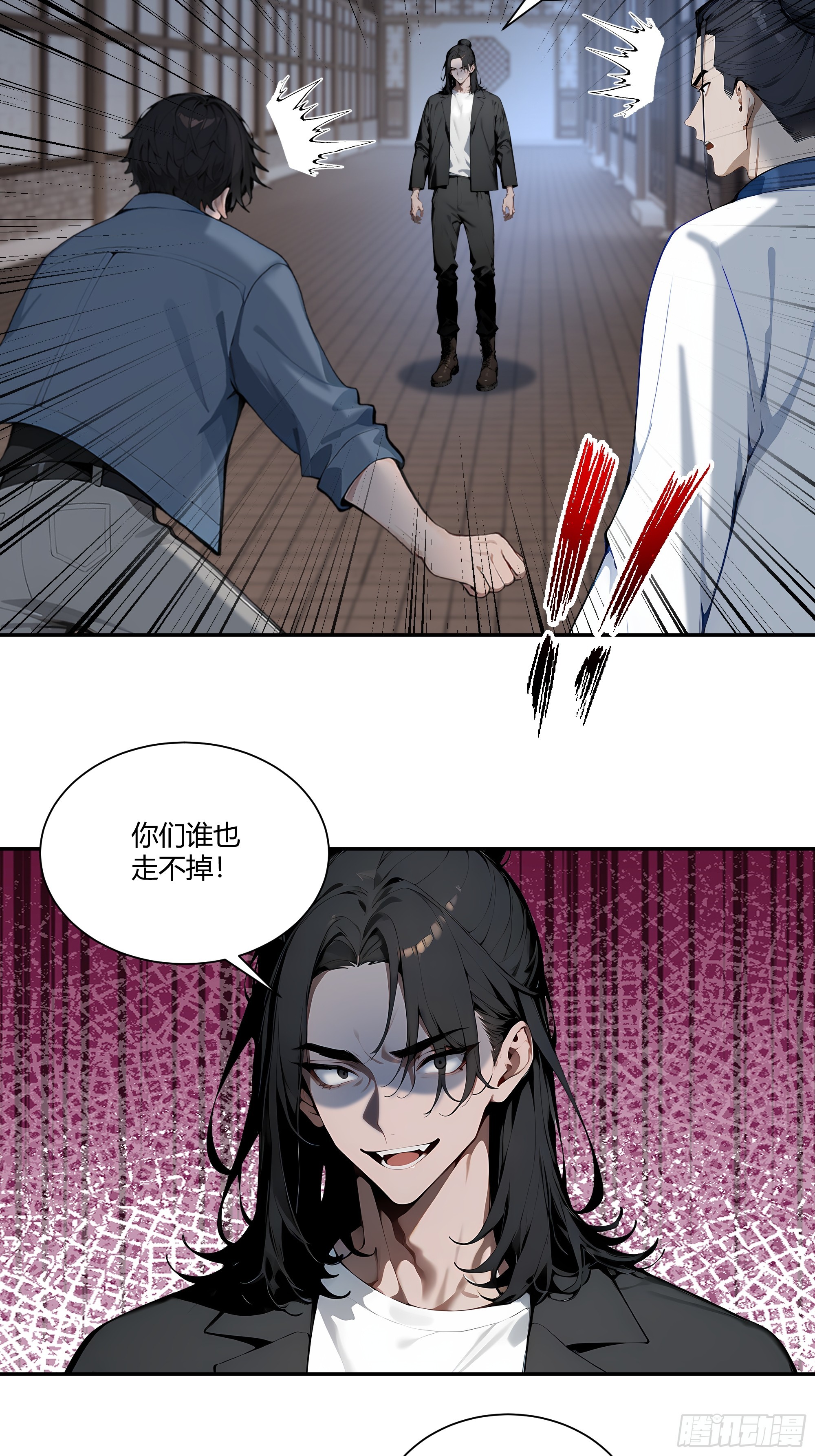 80 青云法印-第80话