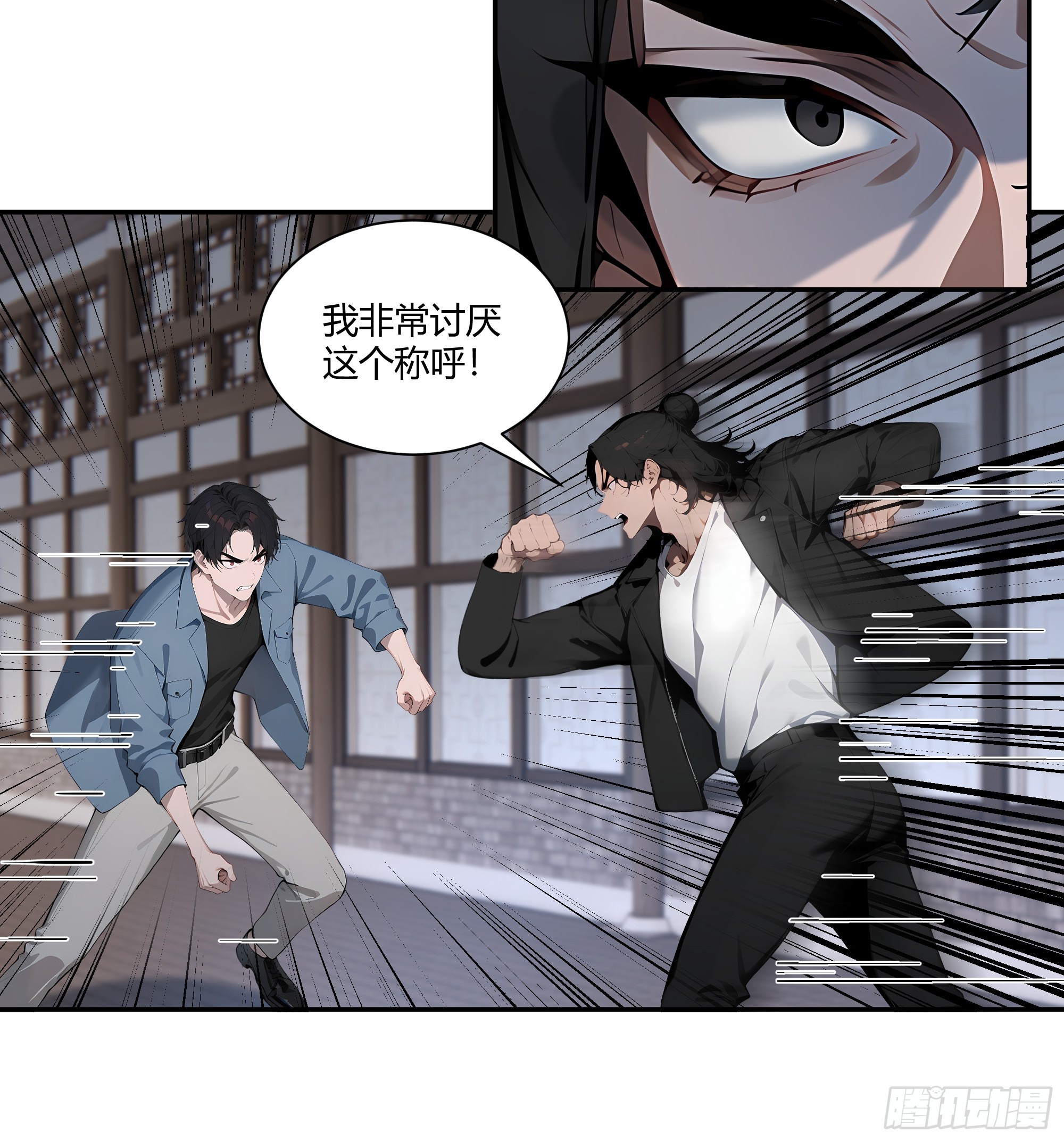 80 青云法印-第80话