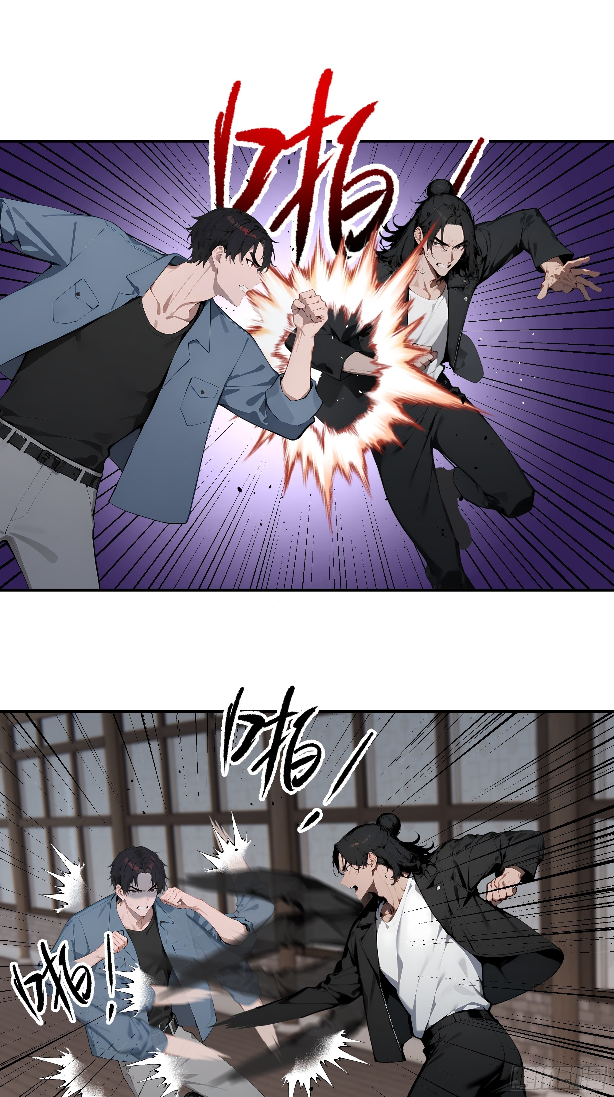 80 青云法印-第80话