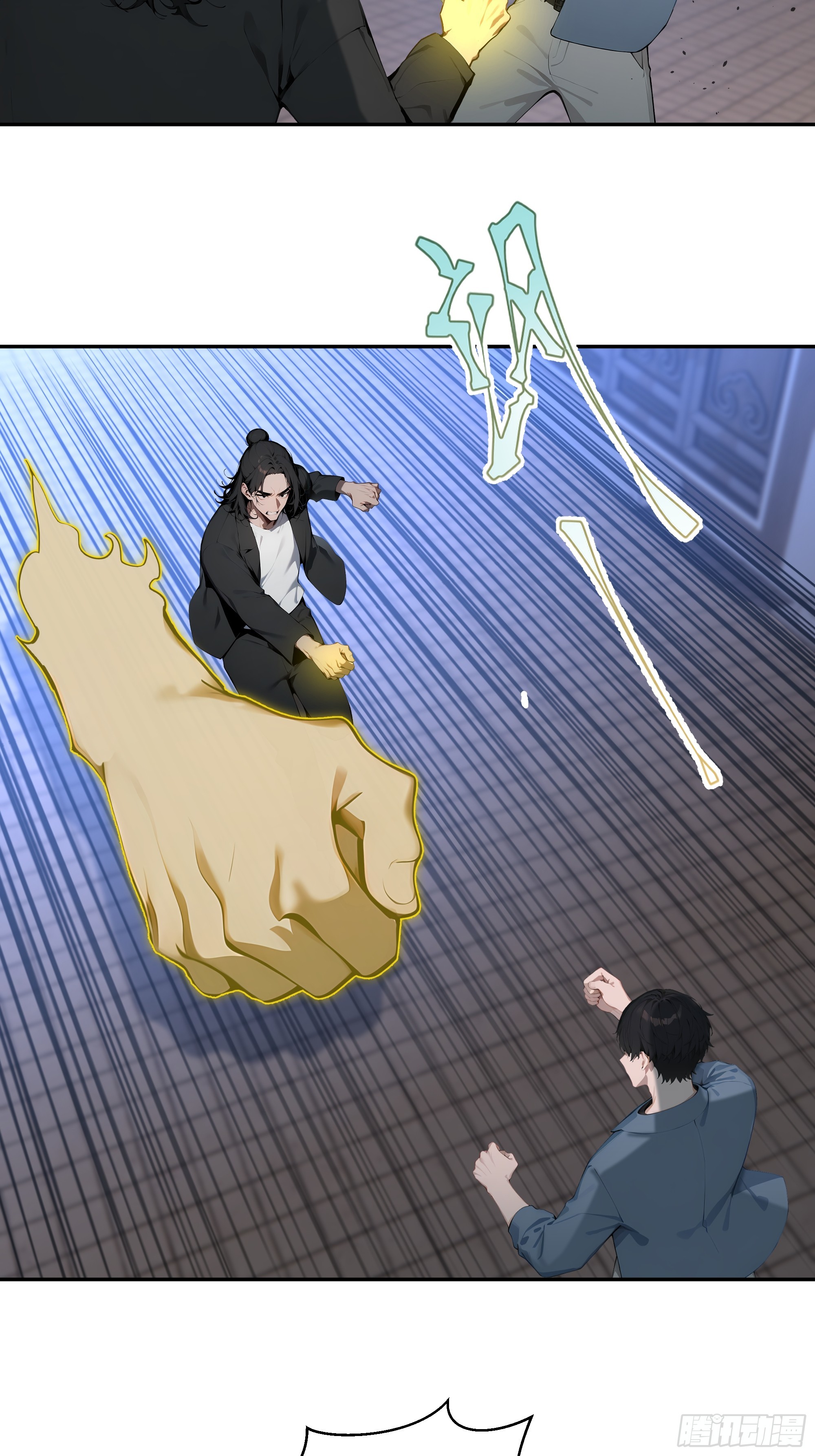 80 青云法印-第80话