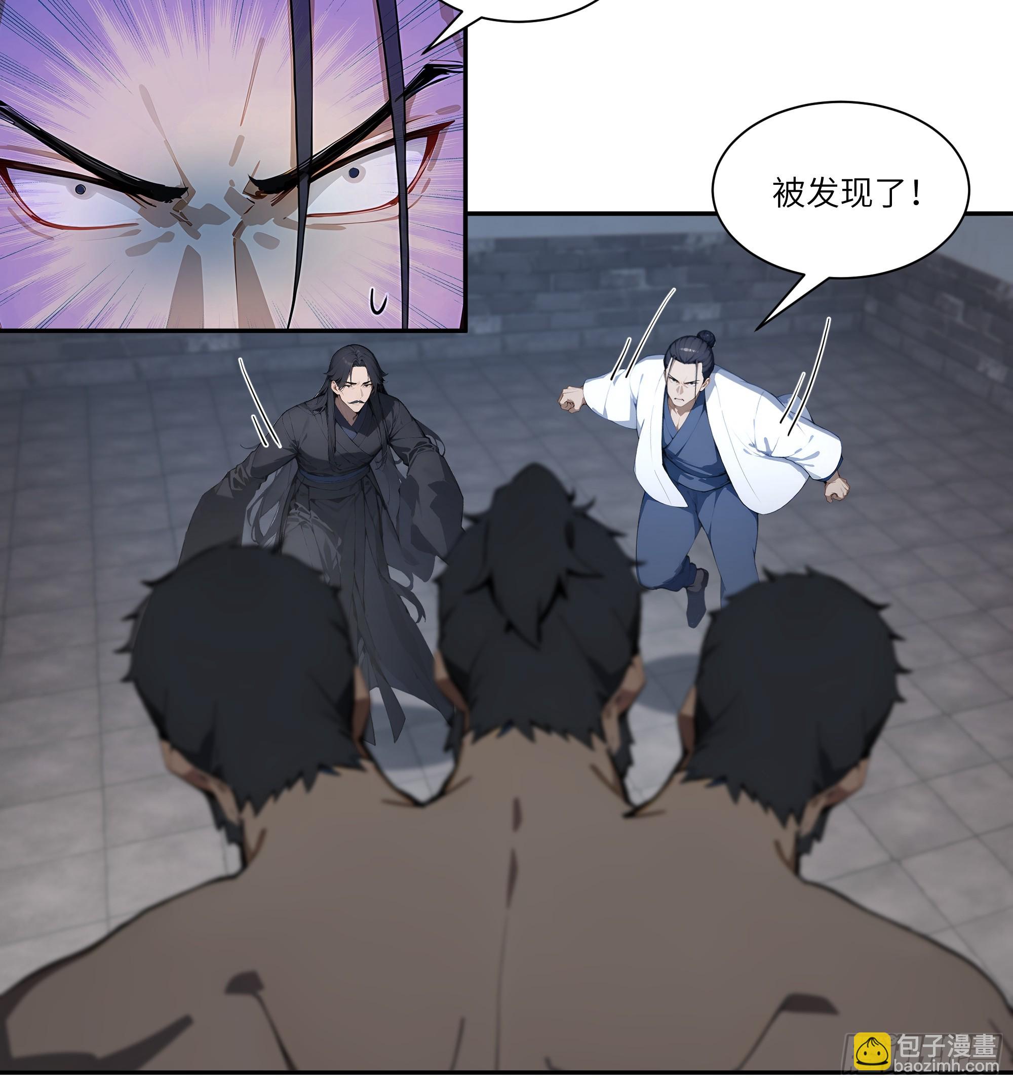 80 青云法印-第80话