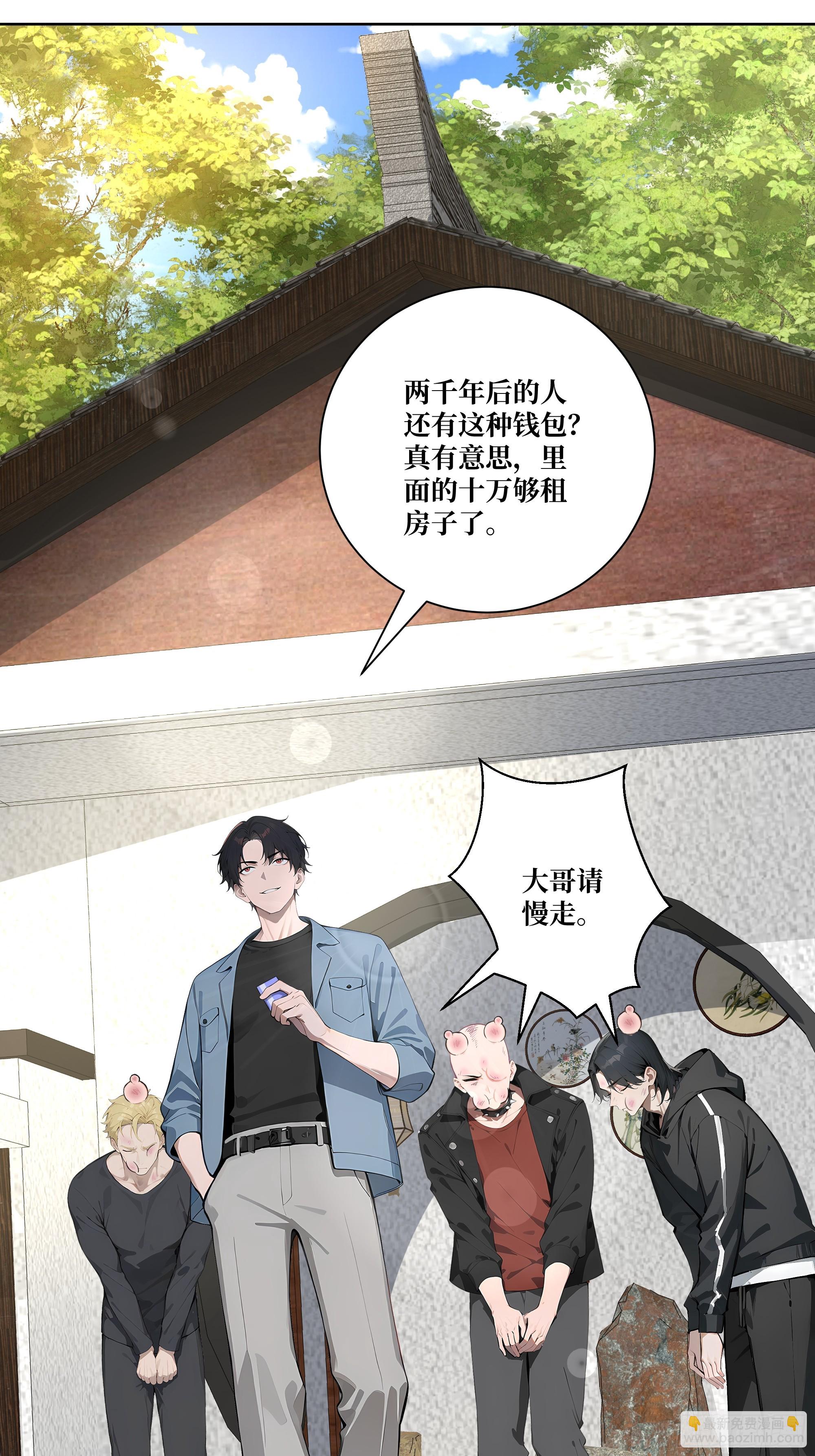 08  老师的道歉！(1/2)-第8话