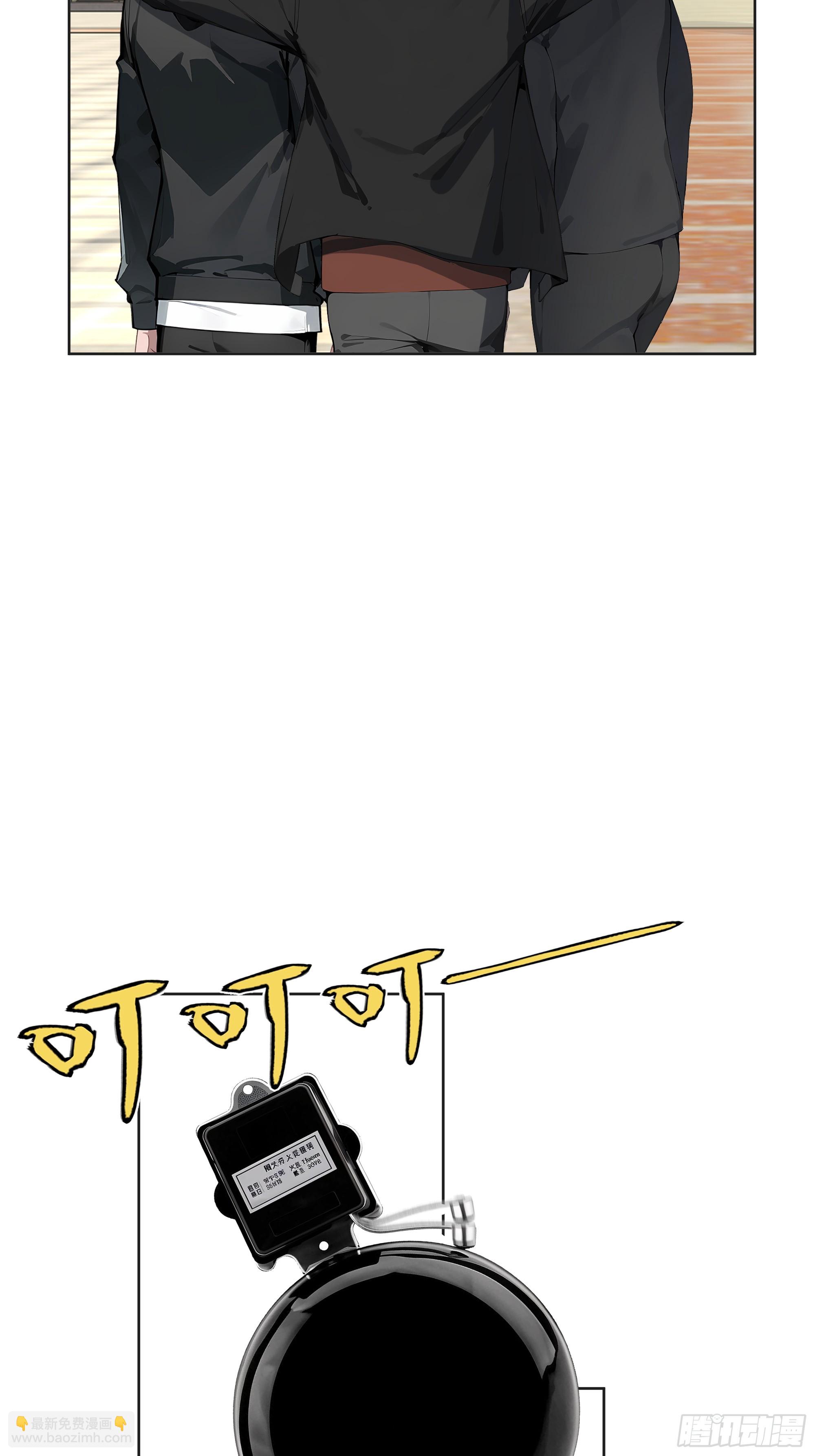 08  老师的道歉！(1/2)-第8话