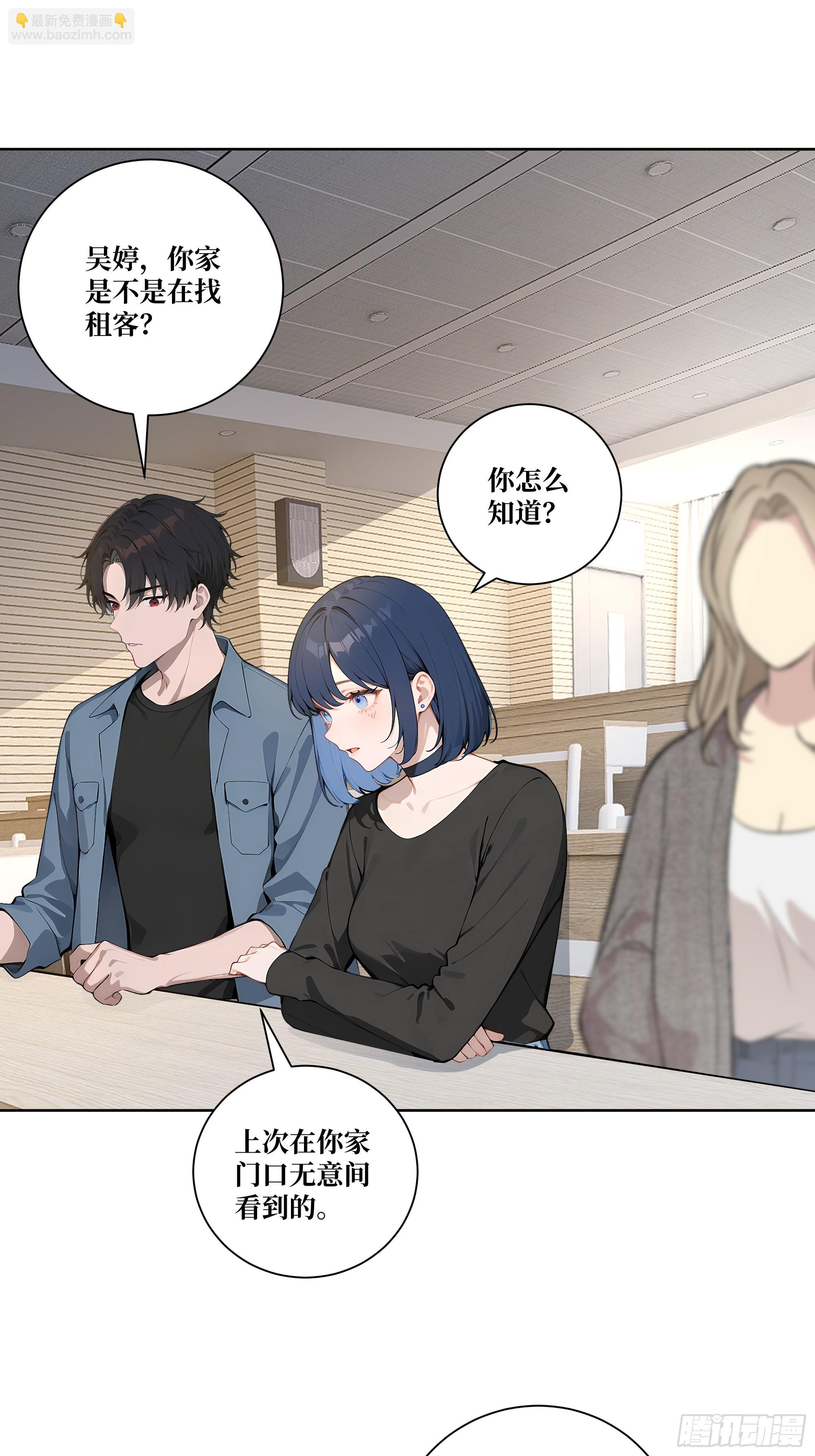 08  老师的道歉！(1/2)-第8话