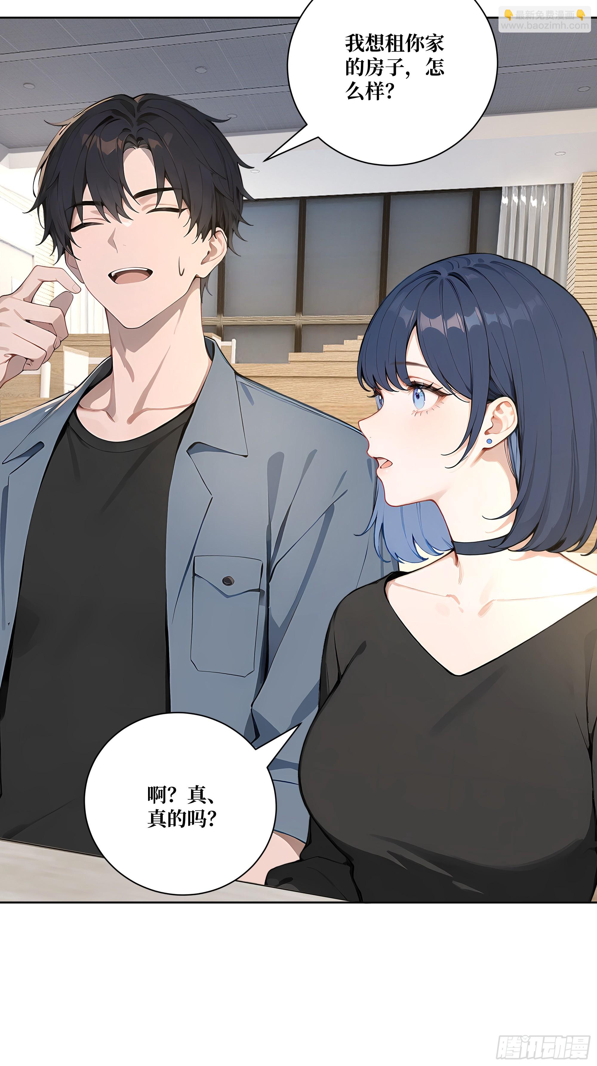 08  老师的道歉！(1/2)-第8话