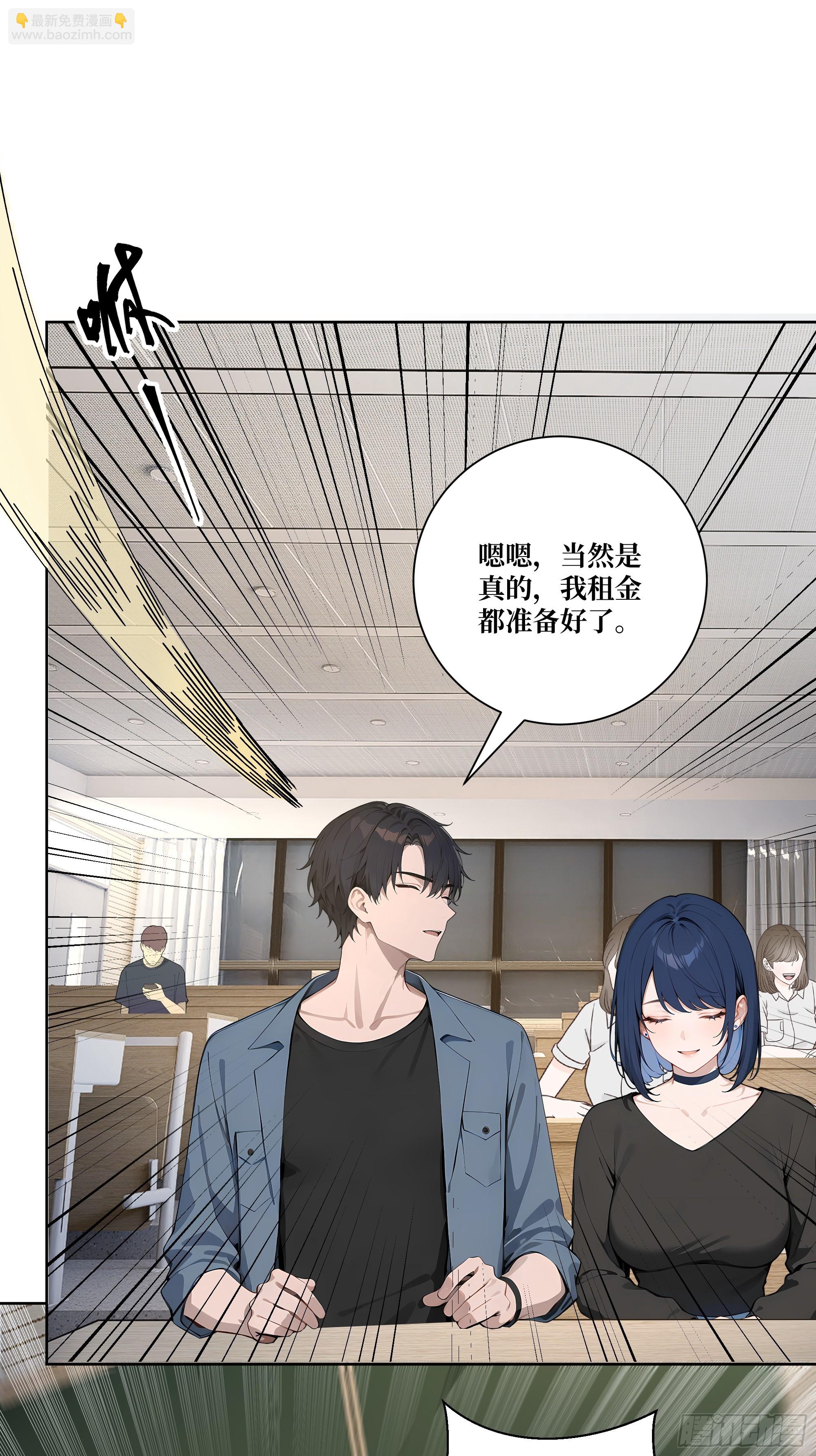 08  老师的道歉！(1/2)-第8话