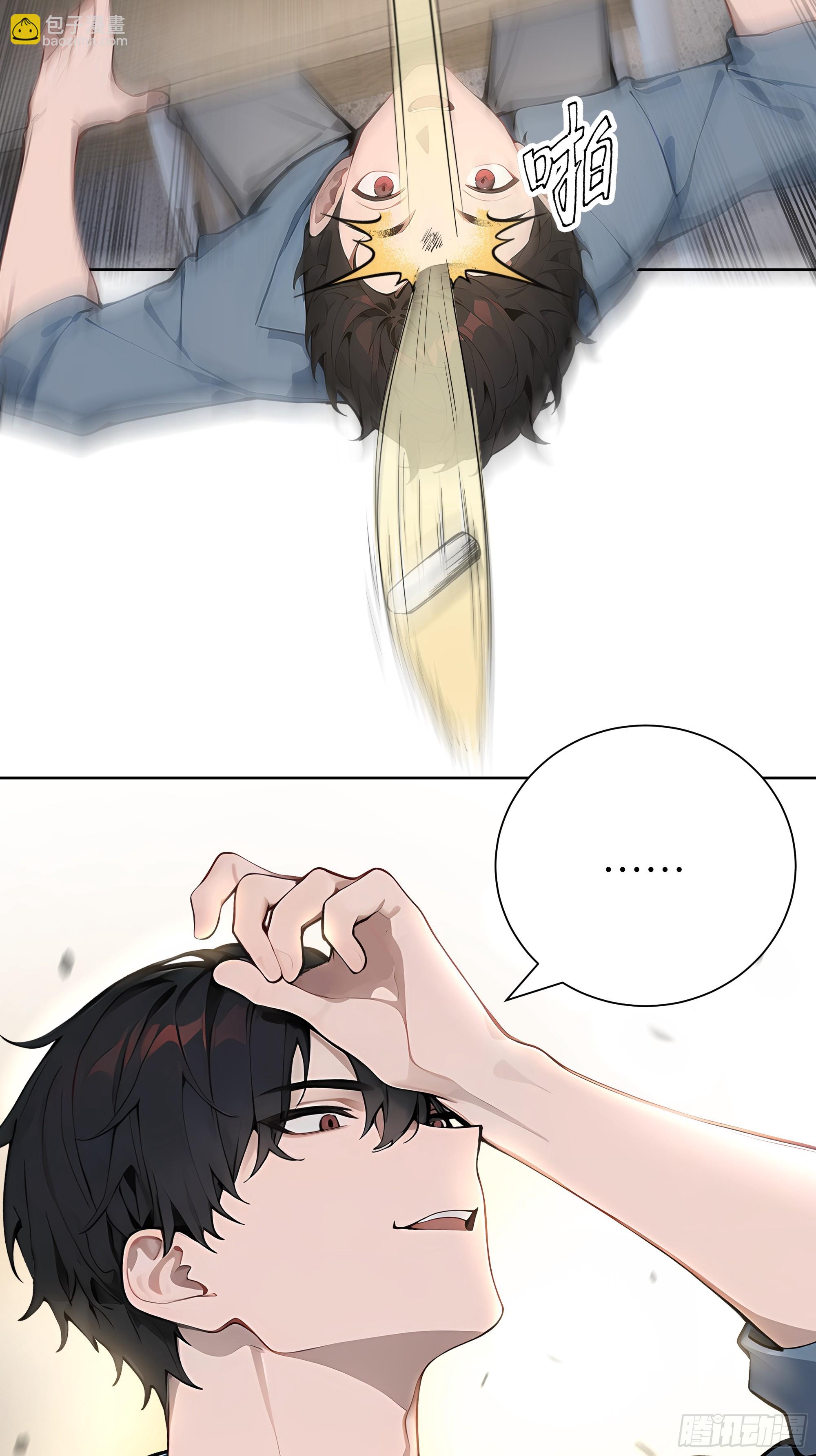 08  老师的道歉！(1/2)-第8话