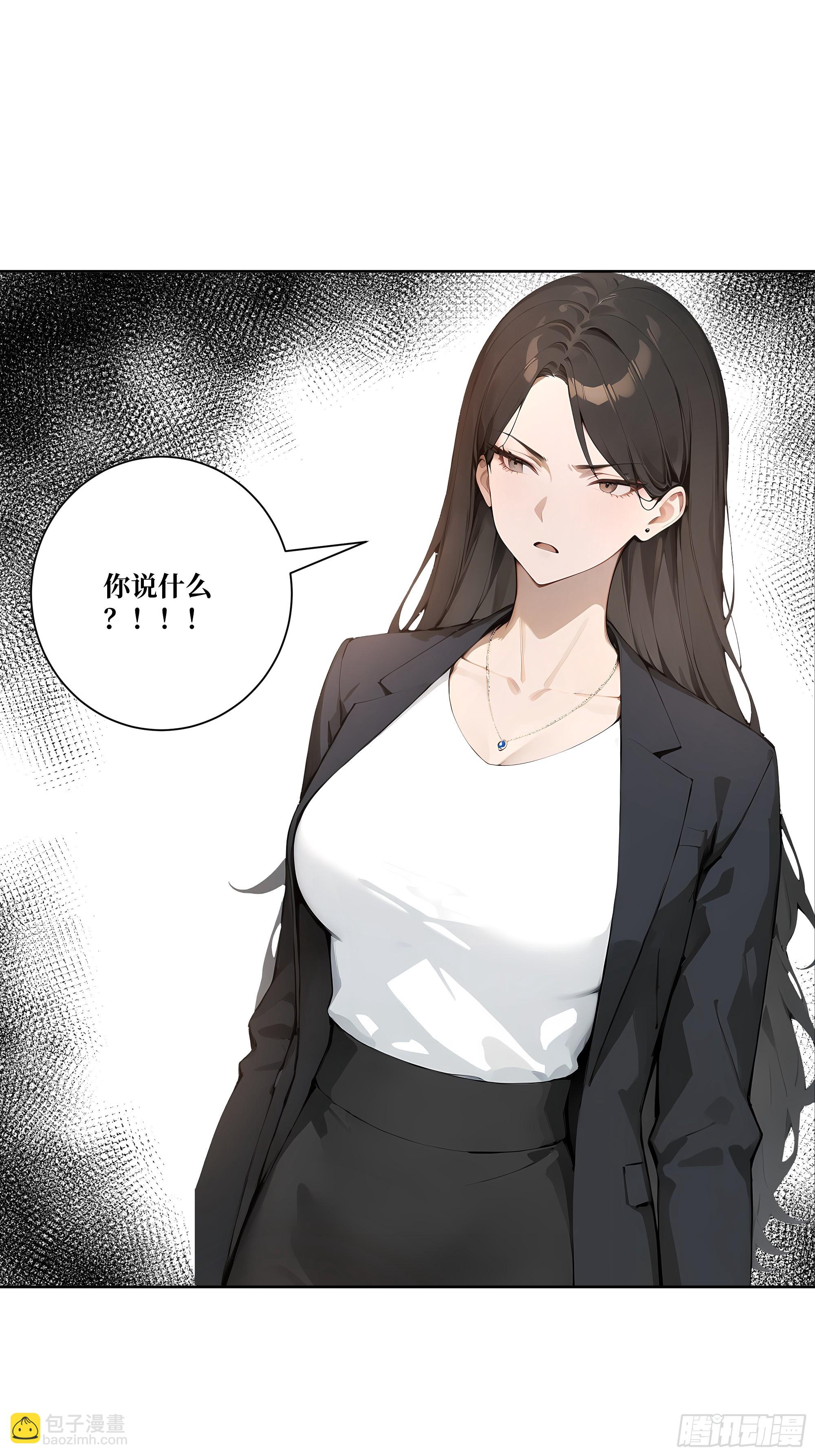 08  老师的道歉！(1/2)-第8话