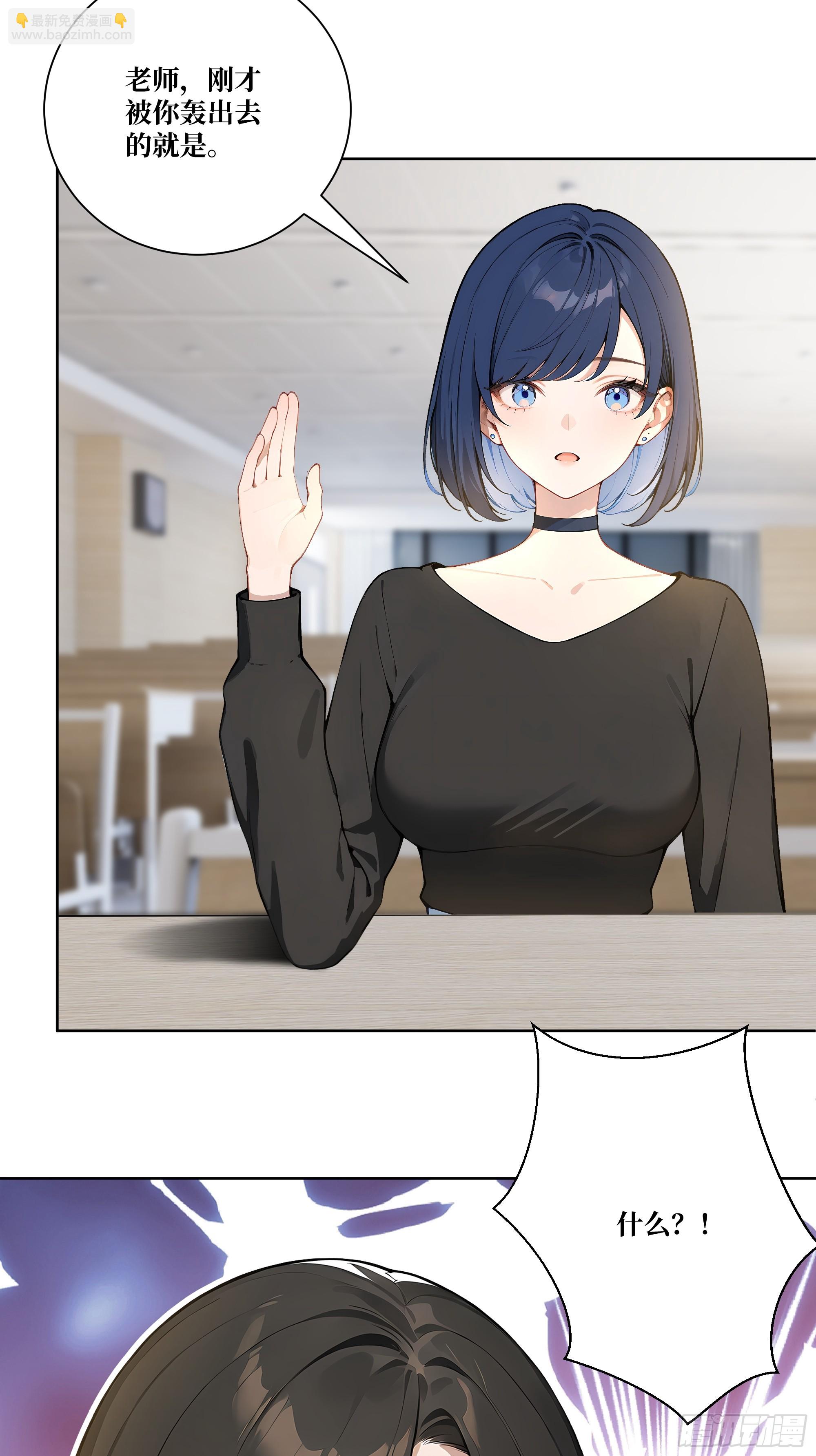 08  老师的道歉！(1/2)-第8话