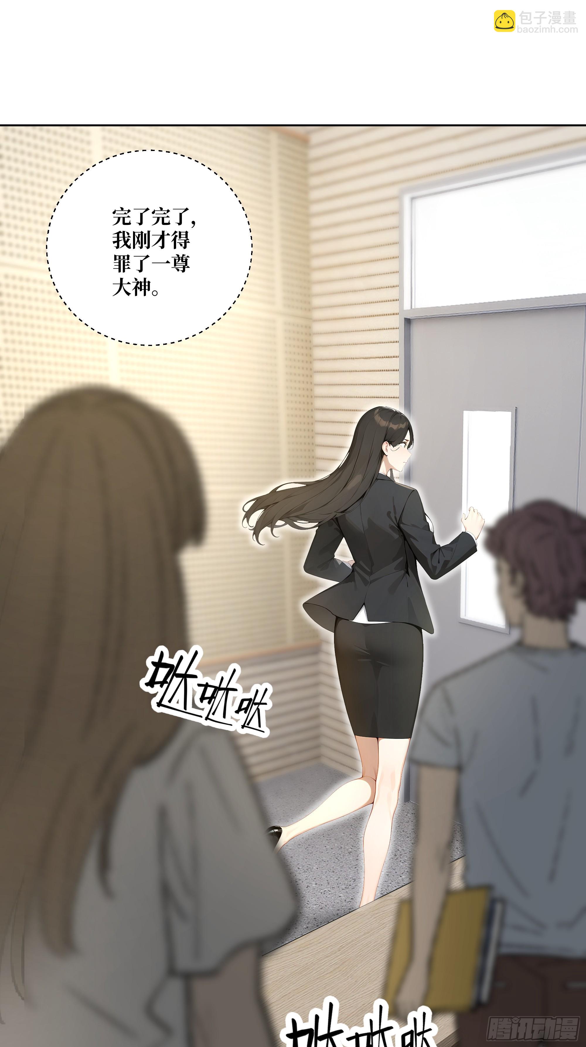 08  老师的道歉！(1/2)-第8话