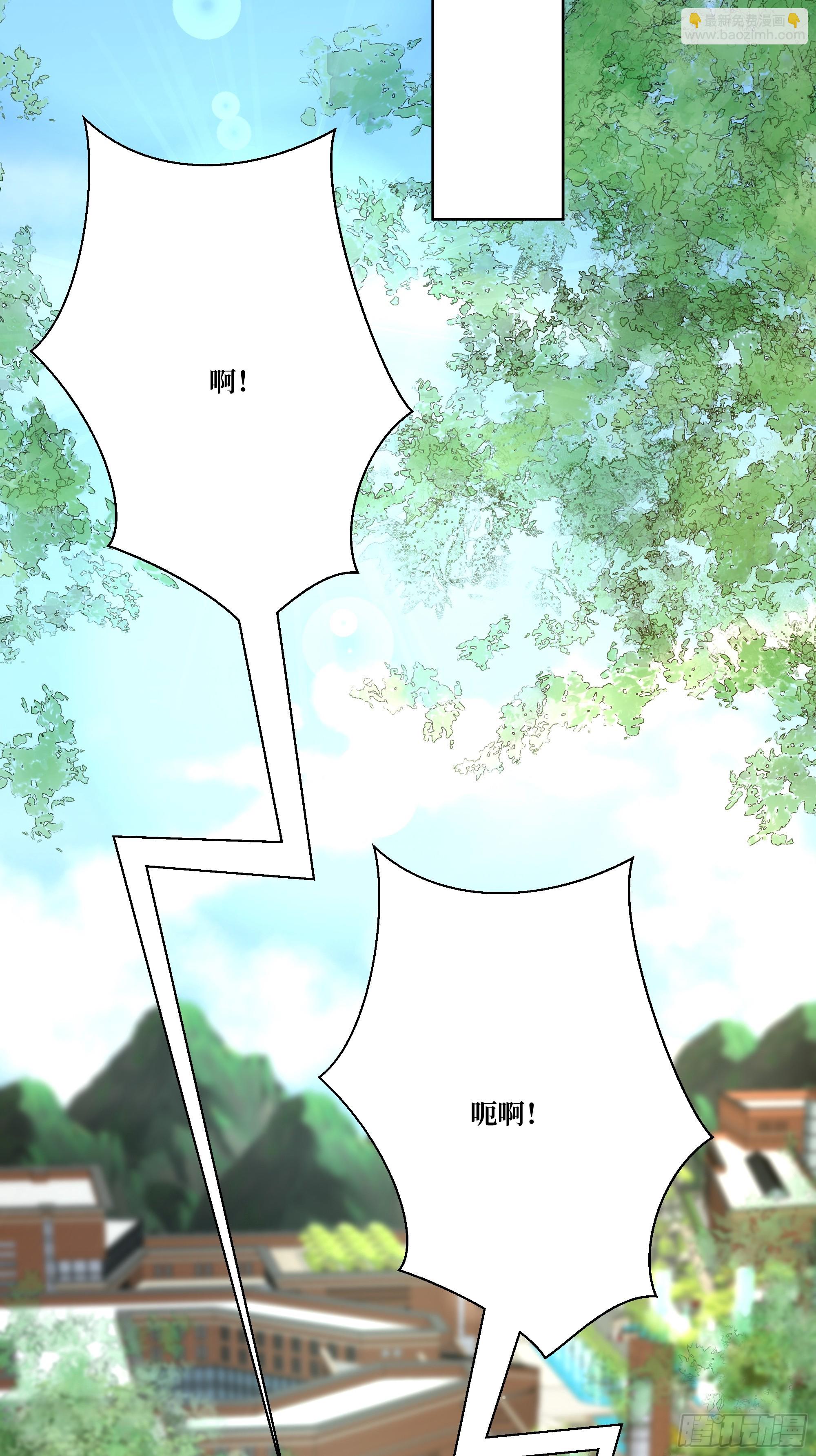 08  老师的道歉！(1/2)-第8话