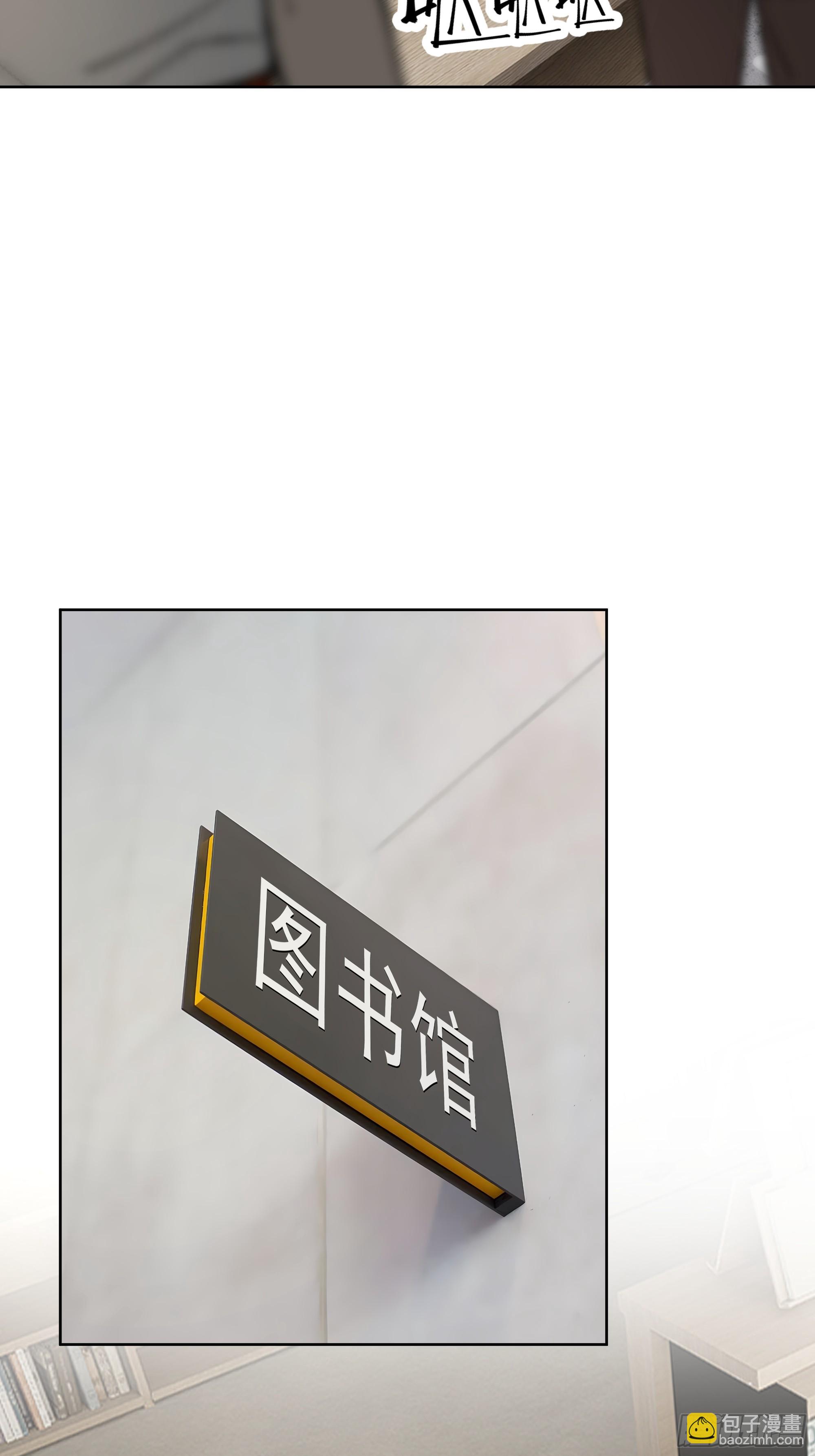 08  老师的道歉！(1/2)-第8话