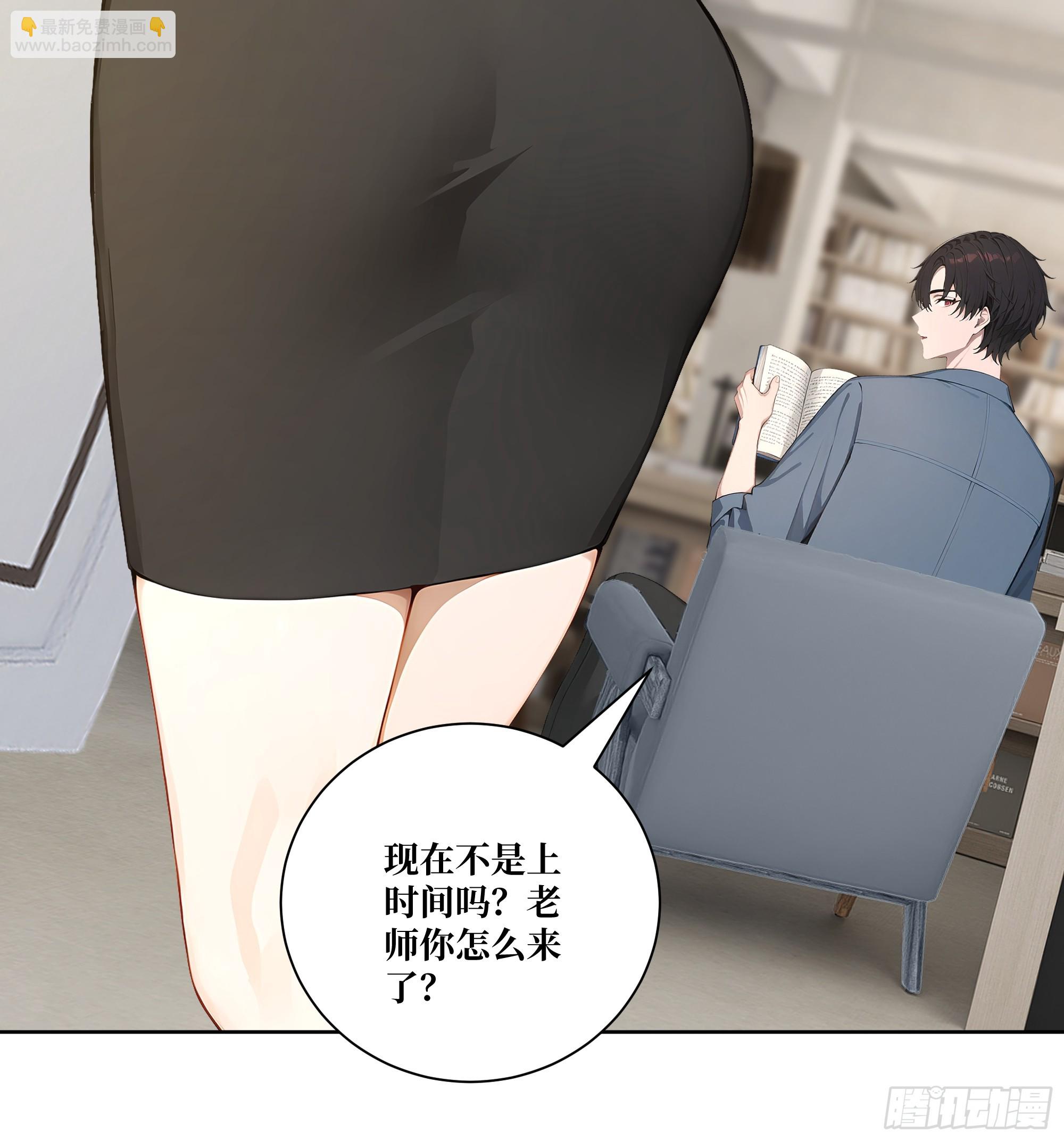 08  老师的道歉！(1/2)-第8话