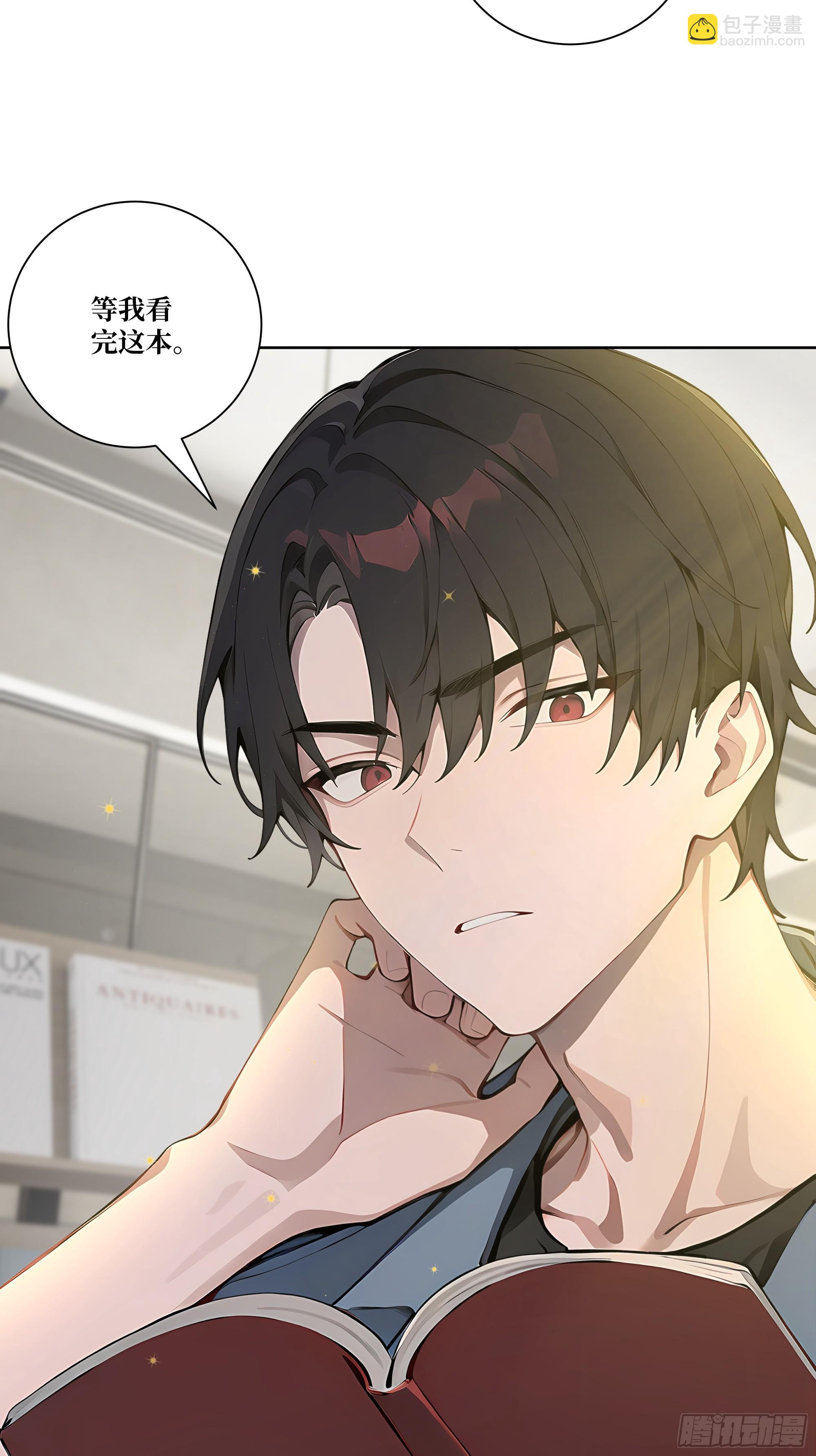 08  老师的道歉！(1/2)-第8话