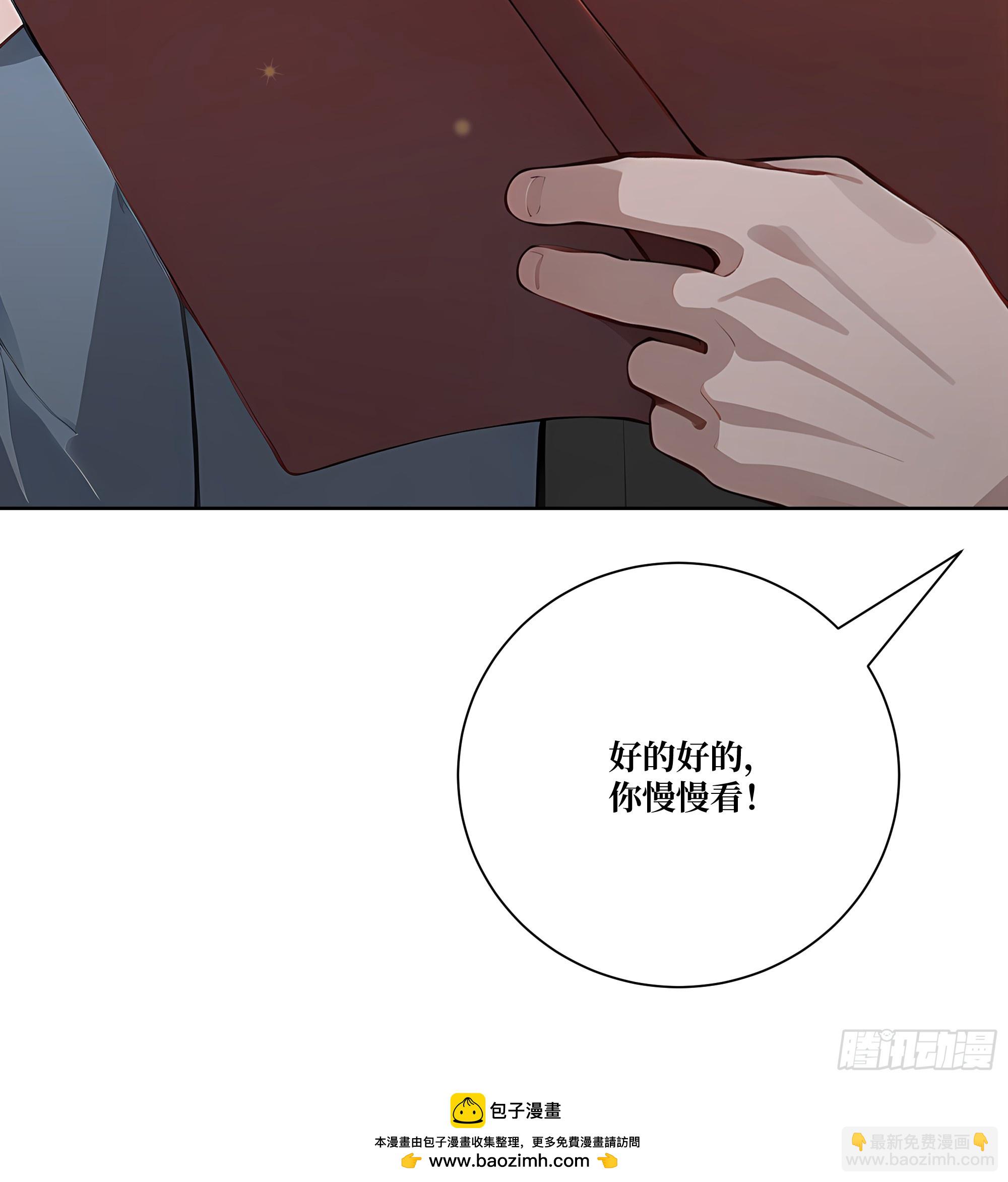 08  老师的道歉！(1/2)-第8话