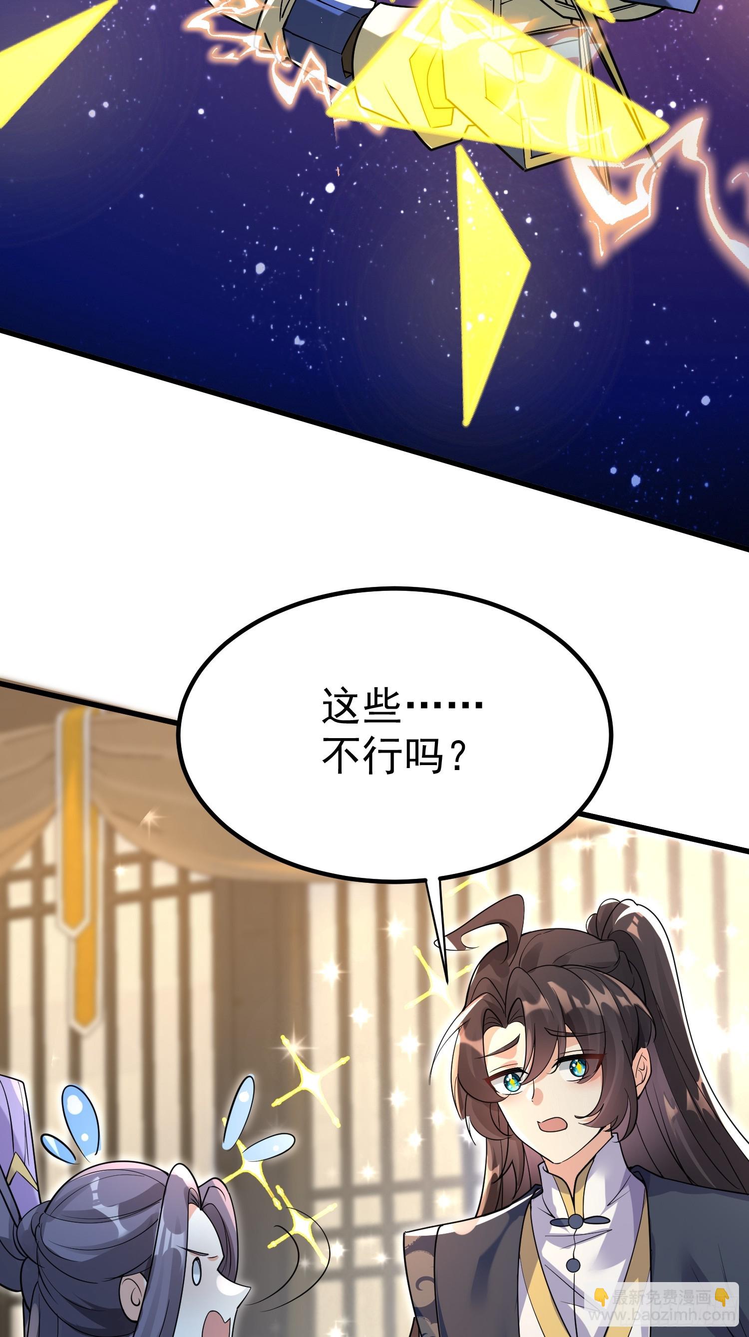 第10话 我信你个鬼-第10话