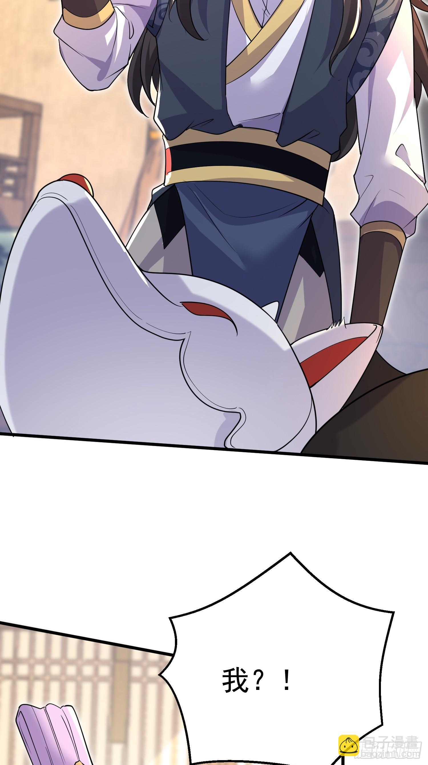 第10话 我信你个鬼-第10话