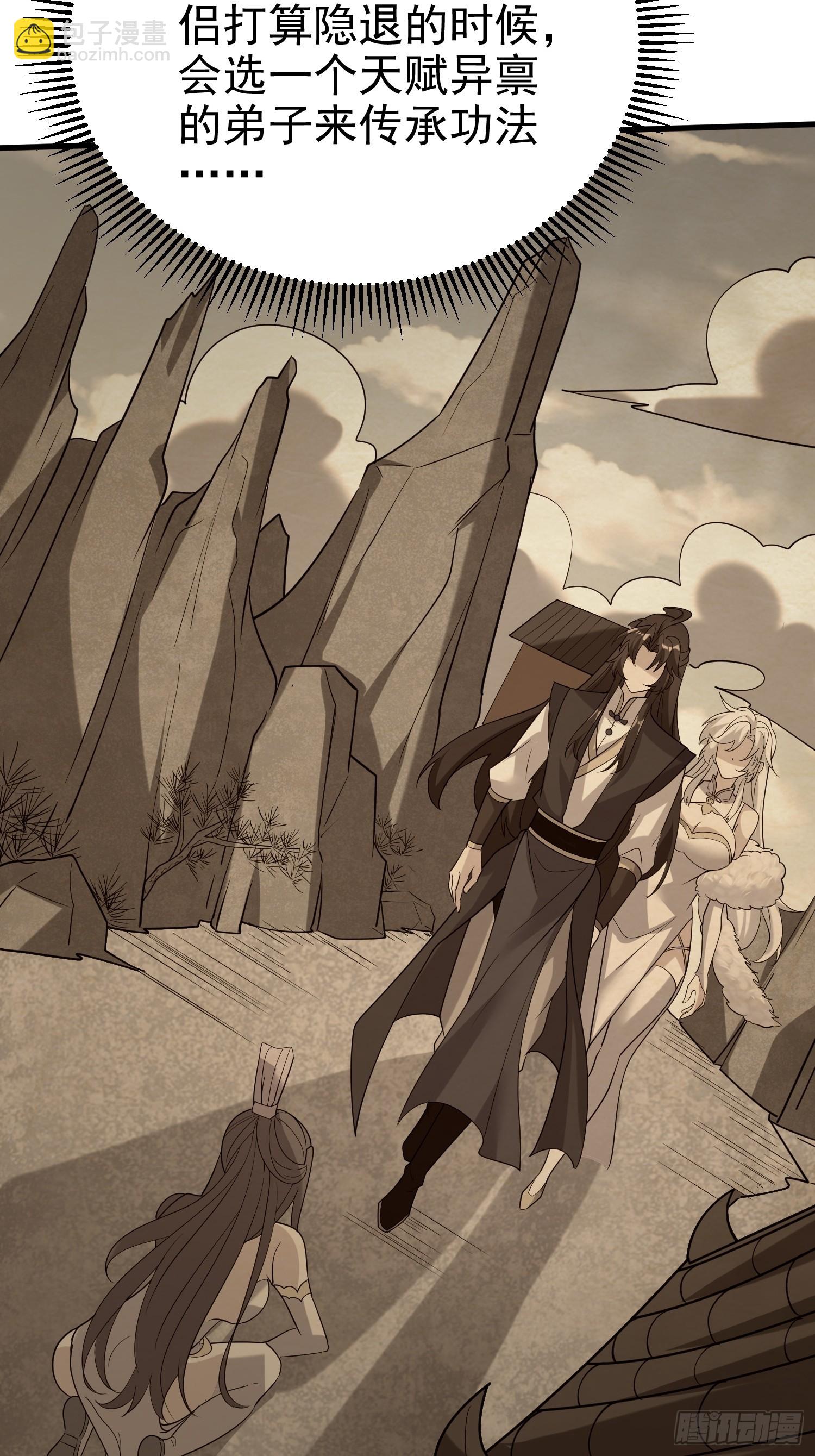 第10话 我信你个鬼-第10话