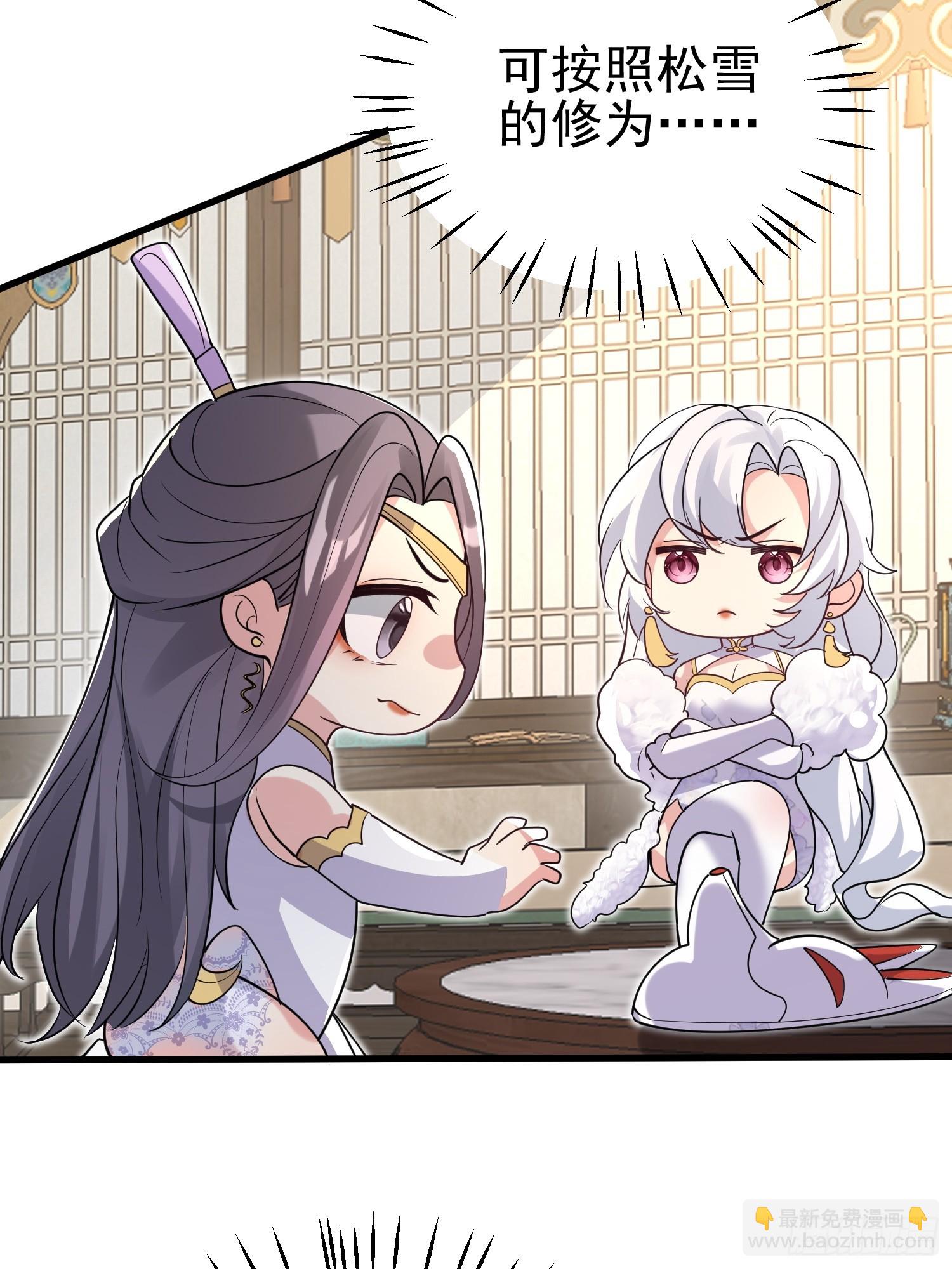 第10话 我信你个鬼-第10话