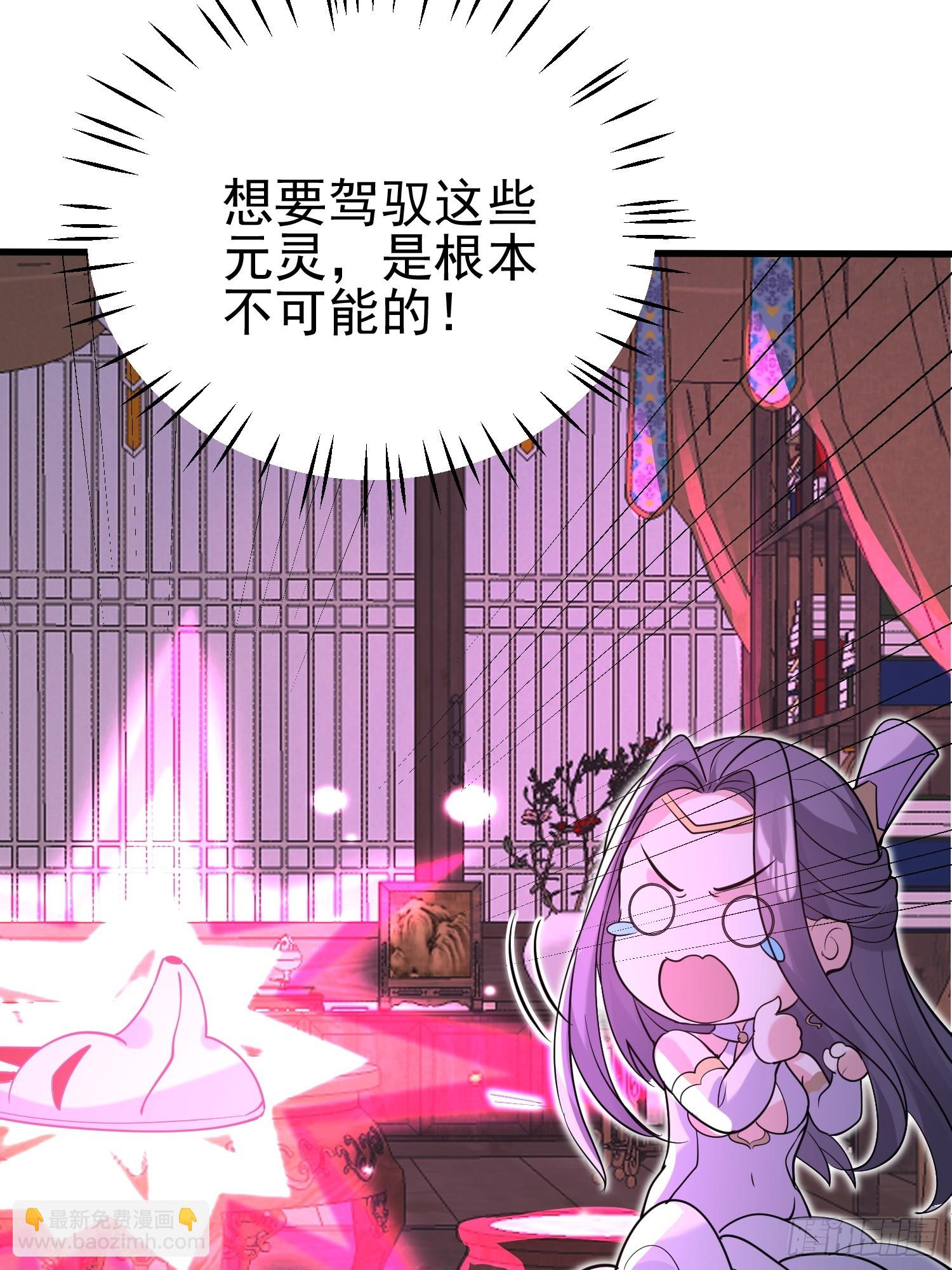 第10话 我信你个鬼-第10话