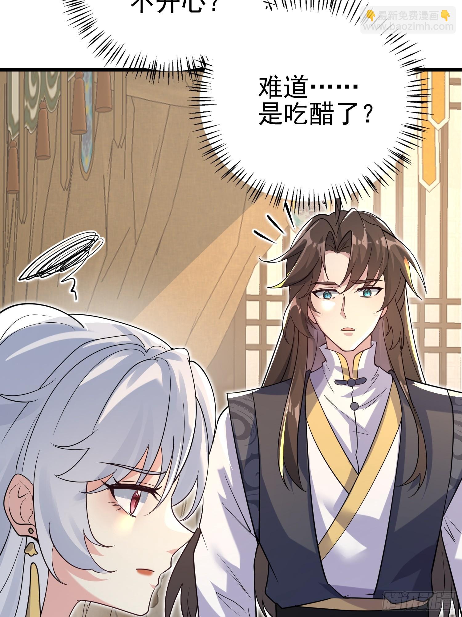 第10话 我信你个鬼-第10话