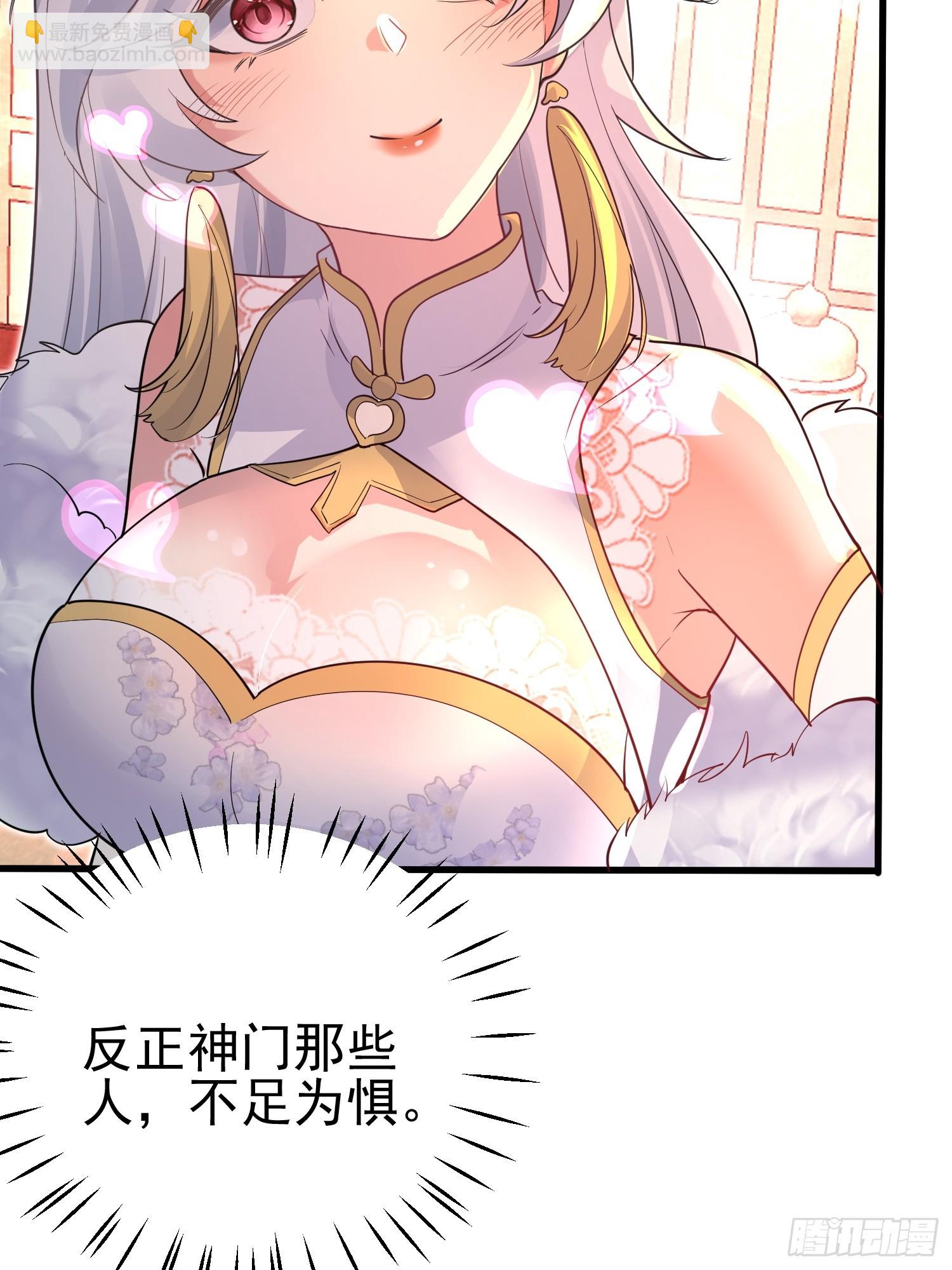 第10话 我信你个鬼-第10话