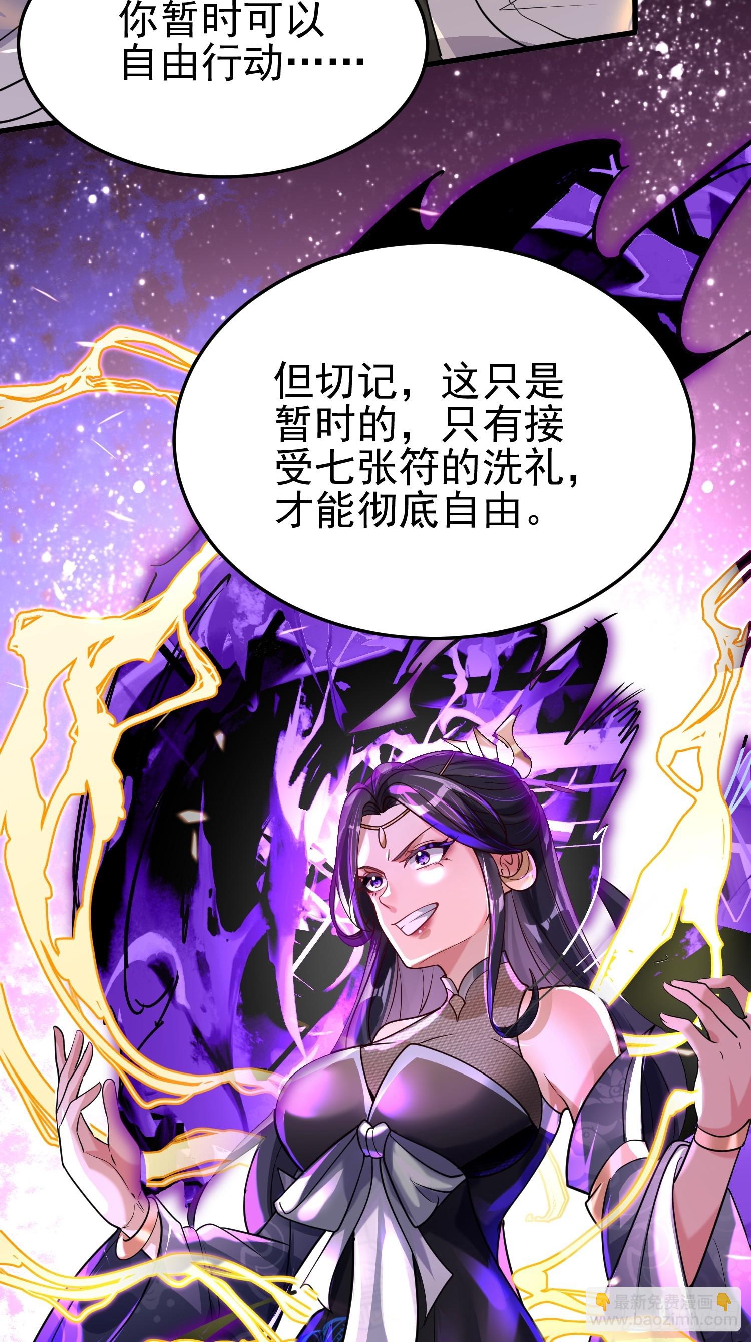 第10话 我信你个鬼-第10话