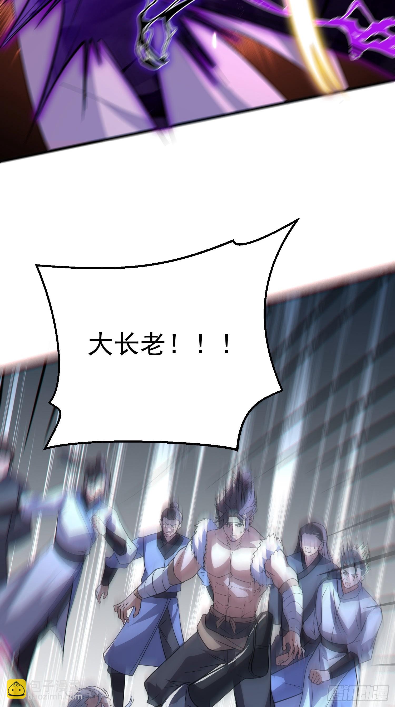 第10话 我信你个鬼-第10话