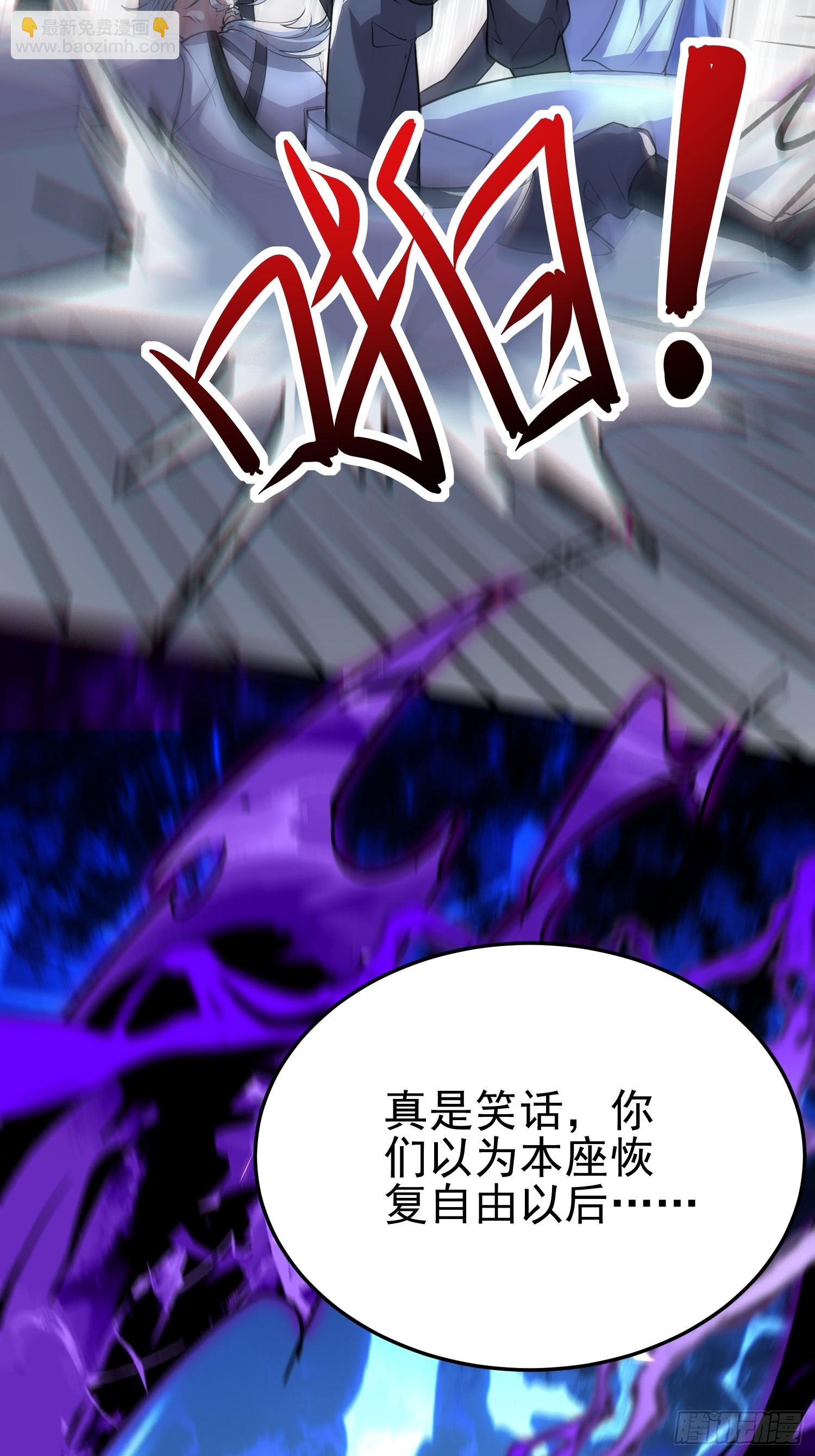 第10话 我信你个鬼-第10话